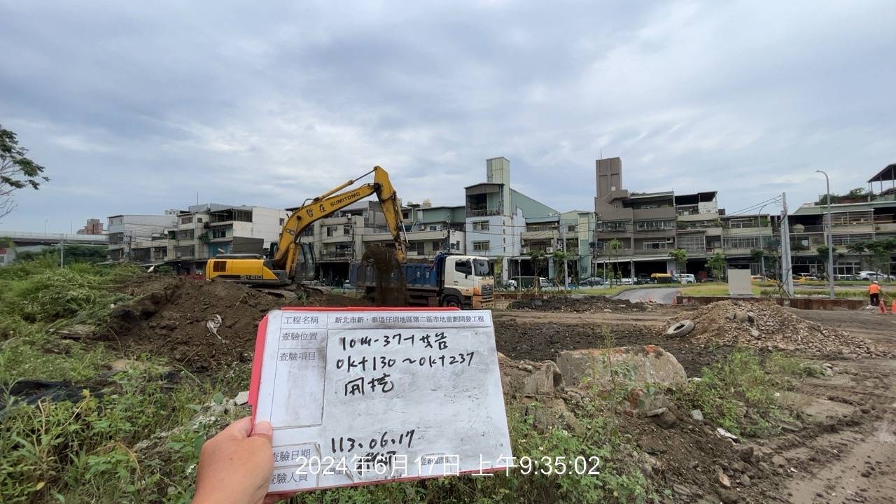 0617-整地土方工程、道路工程、排水工程、污水工程、共管工程及管理維護(勤前教育) 0617-整地土方工程、道路工程、排水工程、污水工程、共管工程及管理維護(勤前教育)