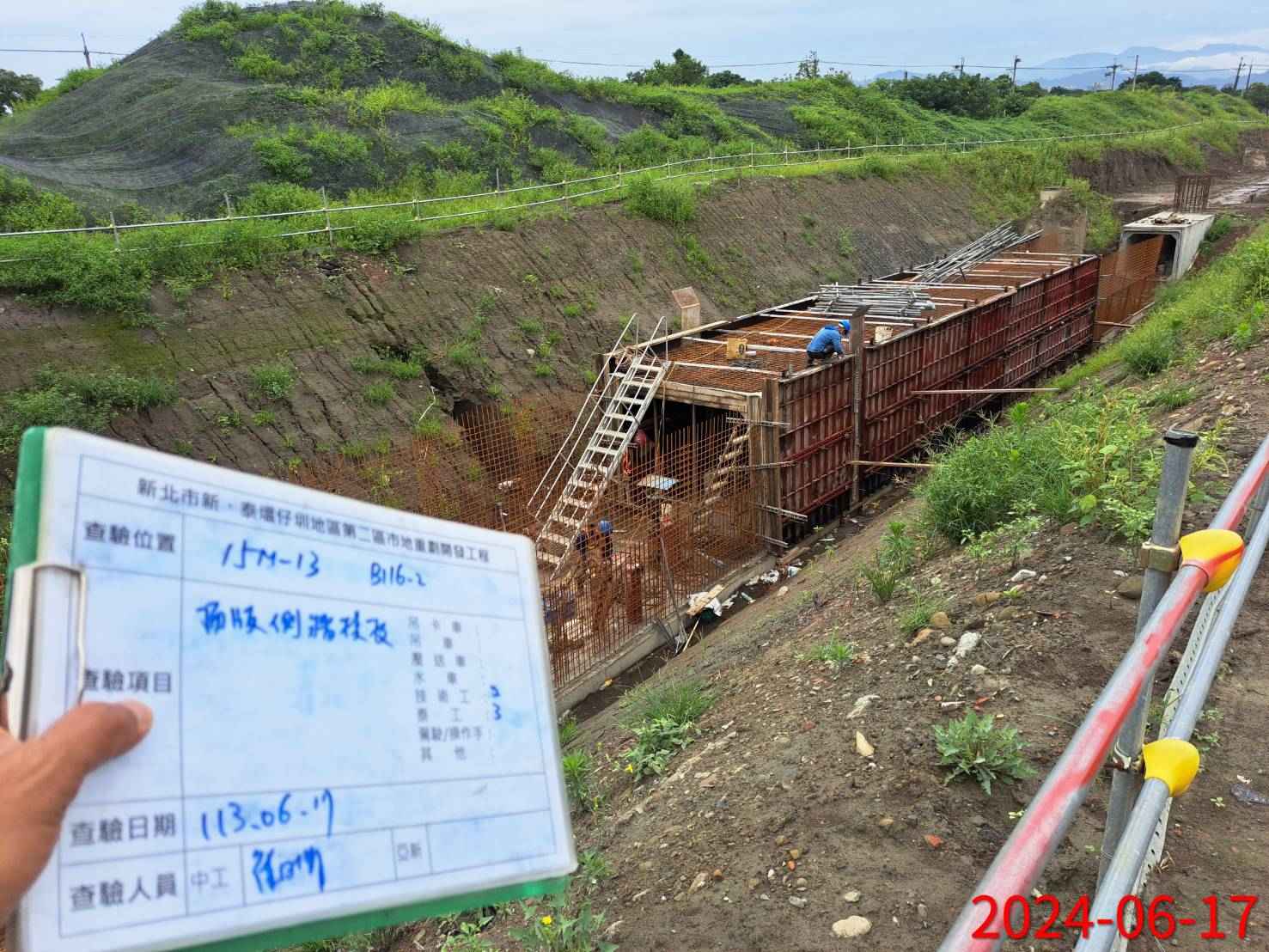 0617-整地土方工程、道路工程、排水工程、污水工程、共管工程及管理維護(勤前教育) 0617-整地土方工程、道路工程、排水工程、污水工程、共管工程及管理維護(勤前教育)