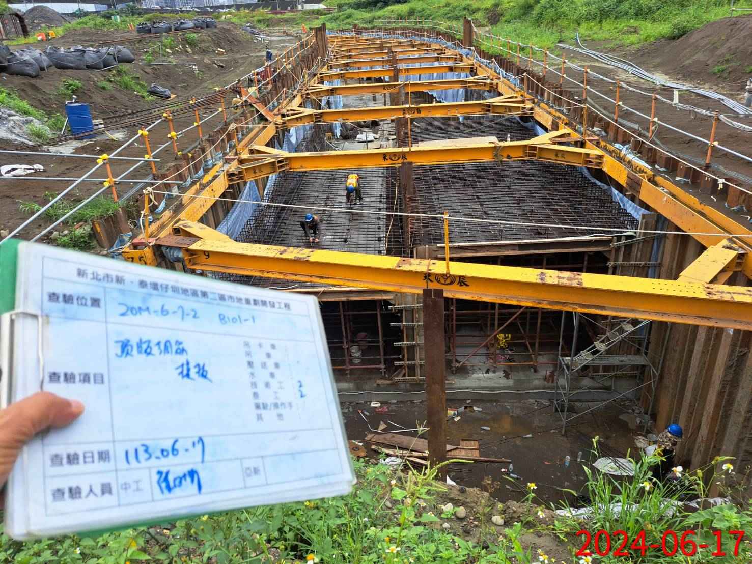 0617-整地土方工程、道路工程、排水工程、污水工程、共管工程及管理維護(勤前教育) 0617-整地土方工程、道路工程、排水工程、污水工程、共管工程及管理維護(勤前教育)