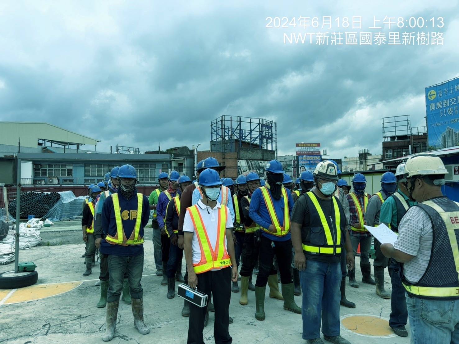 0618-整地土方工程、道路工程、排水工程、污水工程、共管工程及管理維護(勤前教育)