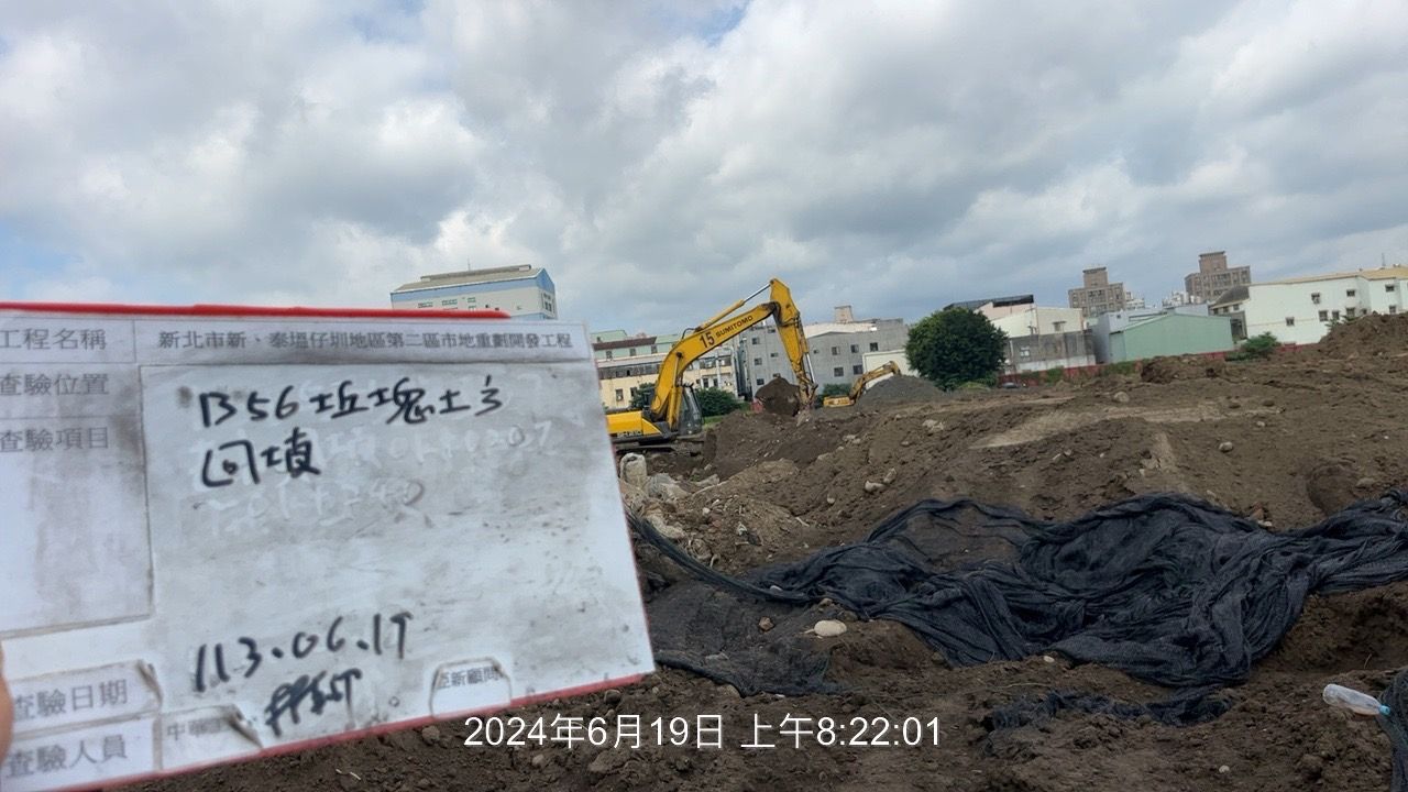 0619-整地土方工程、道路工程、排水工程、污水工程、共管工程及管理維護(勤前教育)