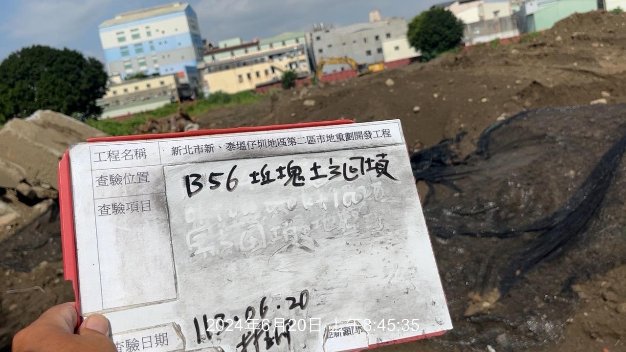 0620-整地土方工程、道路工程、排水工程、污水工程、共管工程及管理維護(勤前教育) 0620-整地土方工程、道路工程、排水工程、污水工程、共管工程及管理維護(勤前教育)