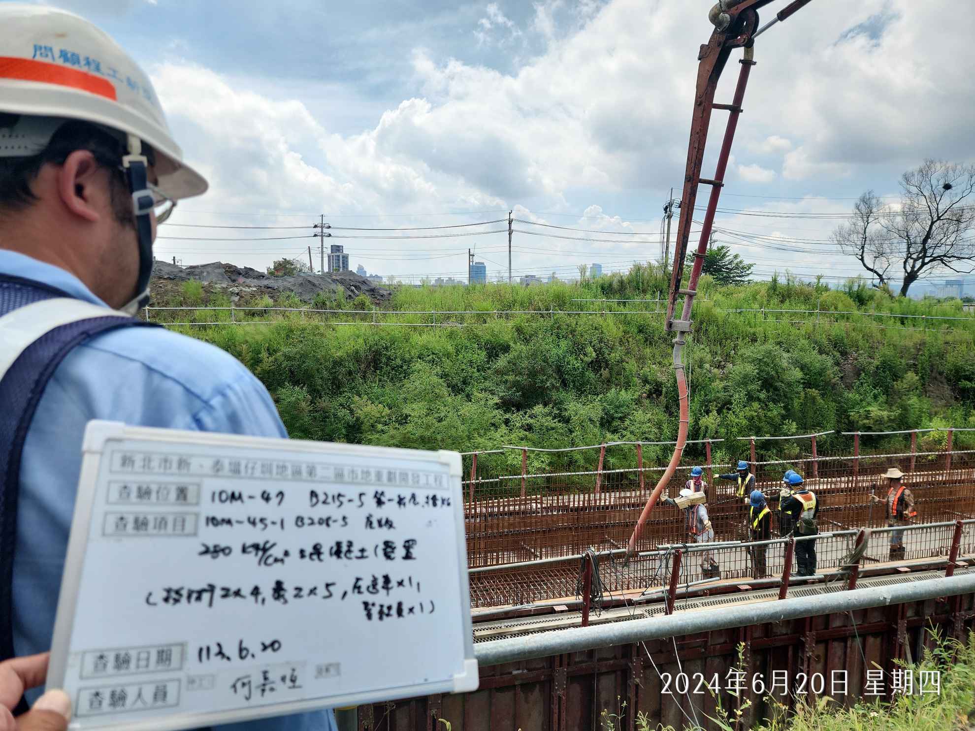 0620-整地土方工程、道路工程、排水工程、污水工程、共管工程及管理維護(勤前教育) 0620-整地土方工程、道路工程、排水工程、污水工程、共管工程及管理維護(勤前教育)