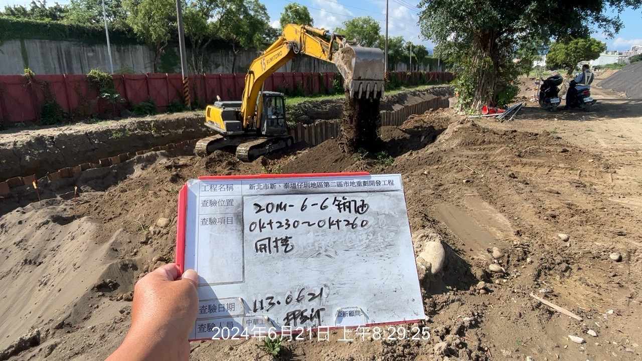 0621-整地土方工程、道路工程、排水工程、污水工程、共管工程及管理維護(勤前教育) 0621-整地土方工程、道路工程、排水工程、污水工程、共管工程及管理維護(勤前教育)