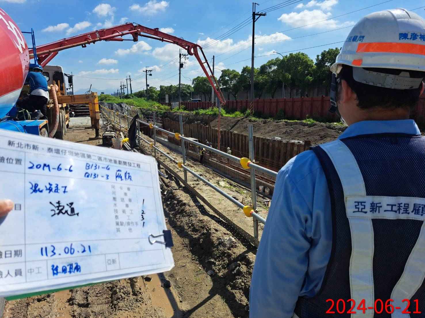0621-整地土方工程、道路工程、排水工程、污水工程、共管工程及管理維護(勤前教育) 0621-整地土方工程、道路工程、排水工程、污水工程、共管工程及管理維護(勤前教育)