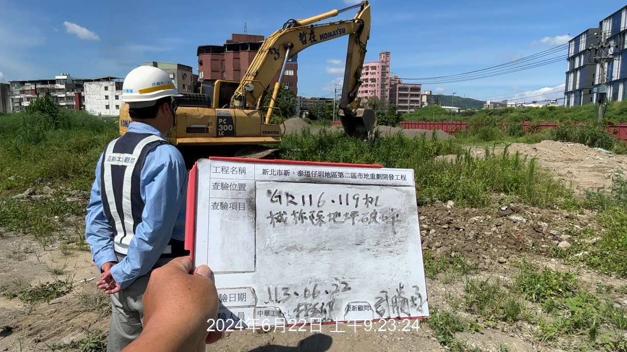 0622-整地土方工程、道路工程、排水工程、污水工程、共管工程及管理維護(勤前教育/抽水馬達-防汛檢修) 0622-整地土方工程、道路工程、排水工程、污水工程、共管工程及管理維護(勤前教育/抽水馬達-防汛檢修)