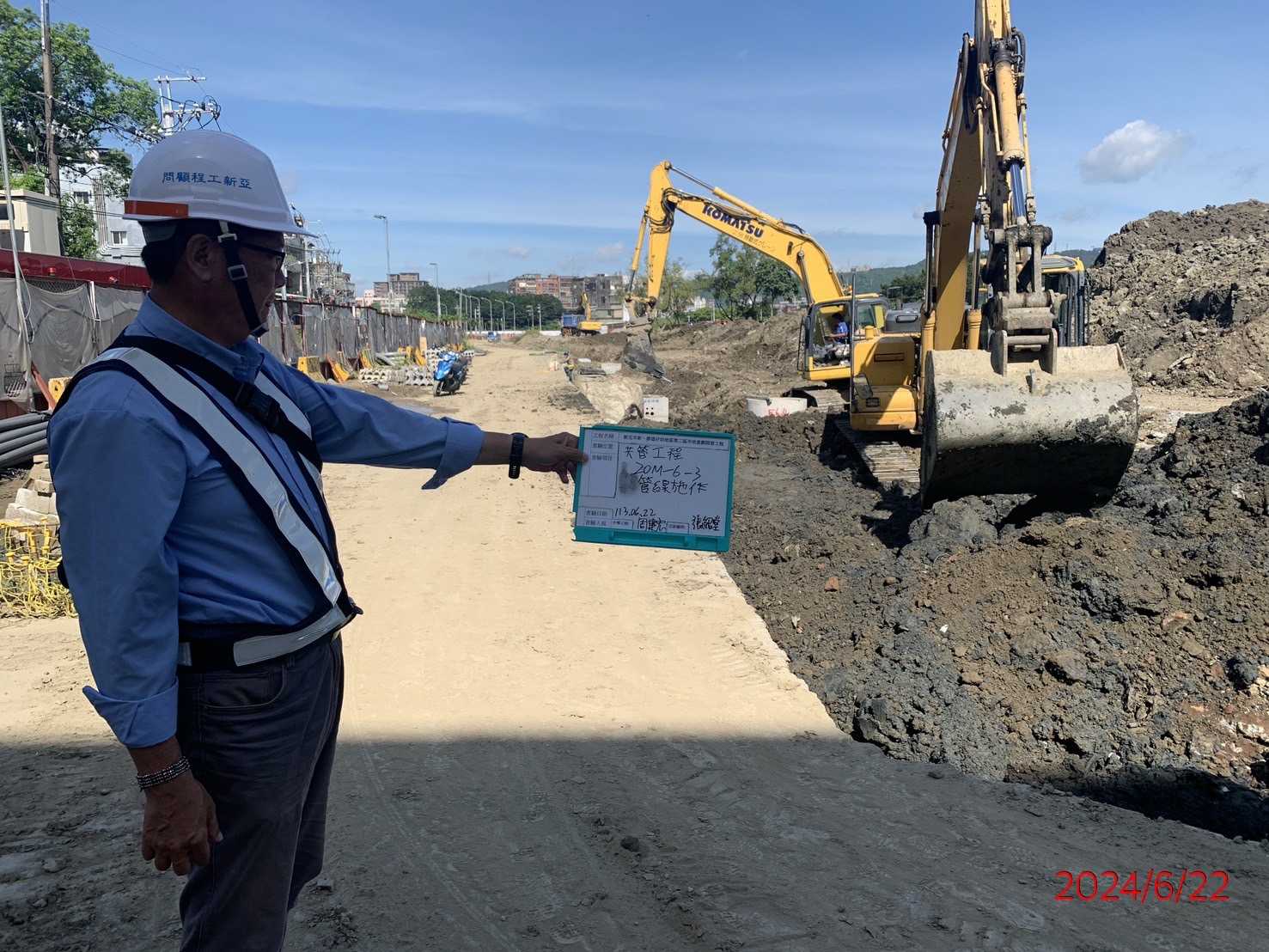 0622-整地土方工程、道路工程、排水工程、污水工程、共管工程及管理維護(勤前教育/抽水馬達-防汛檢修) 0622-整地土方工程、道路工程、排水工程、污水工程、共管工程及管理維護(勤前教育/抽水馬達-防汛檢修)