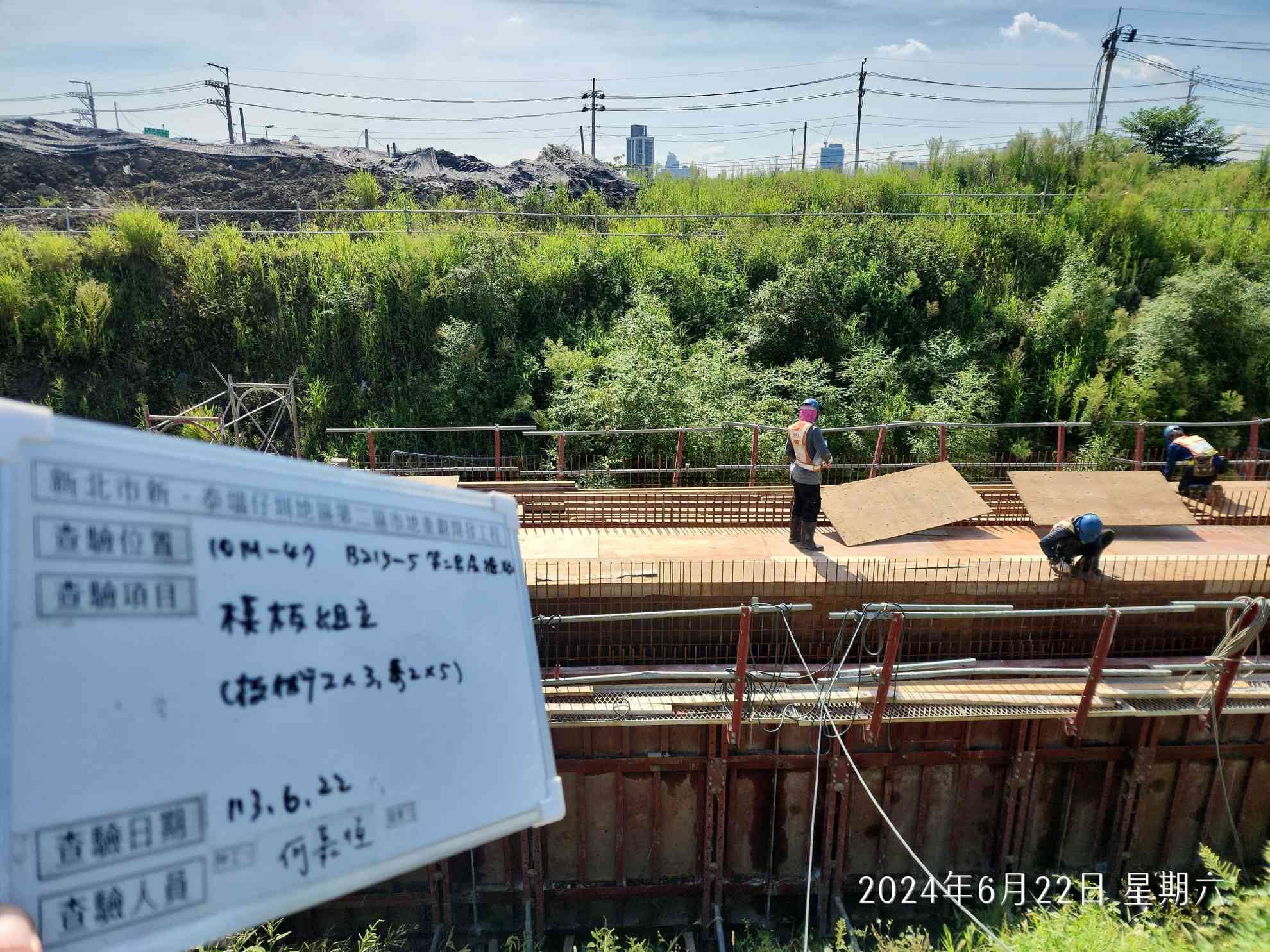 0622-整地土方工程、道路工程、排水工程、污水工程、共管工程及管理維護(勤前教育/抽水馬達-防汛檢修) 0622-整地土方工程、道路工程、排水工程、污水工程、共管工程及管理維護(勤前教育/抽水馬達-防汛檢修)