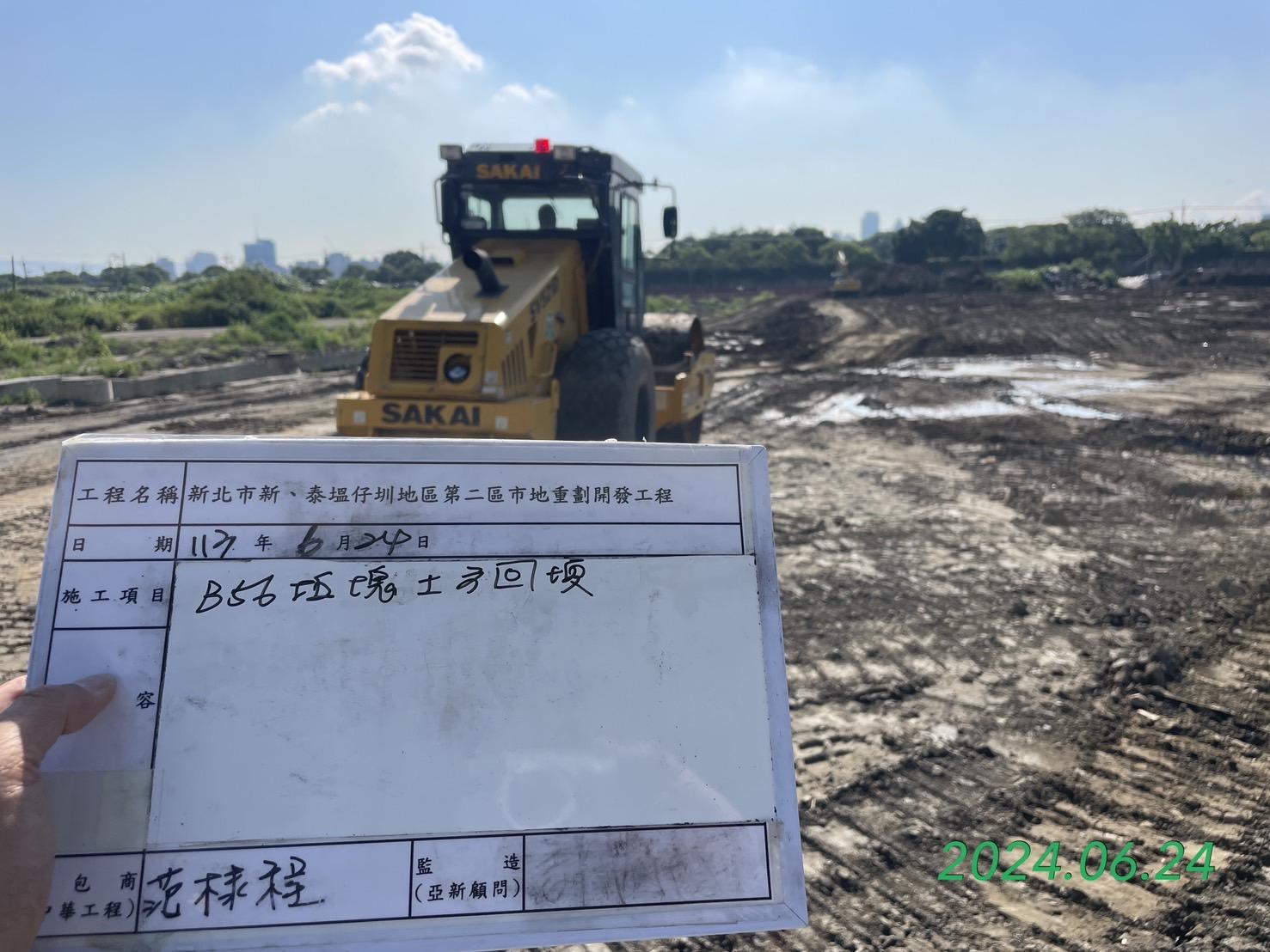 0624-整地土方工程、道路工程、排水工程、污水工程、共管工程及管理維護(勤前教育) 0624-整地土方工程、道路工程、排水工程、污水工程、共管工程及管理維護(勤前教育)