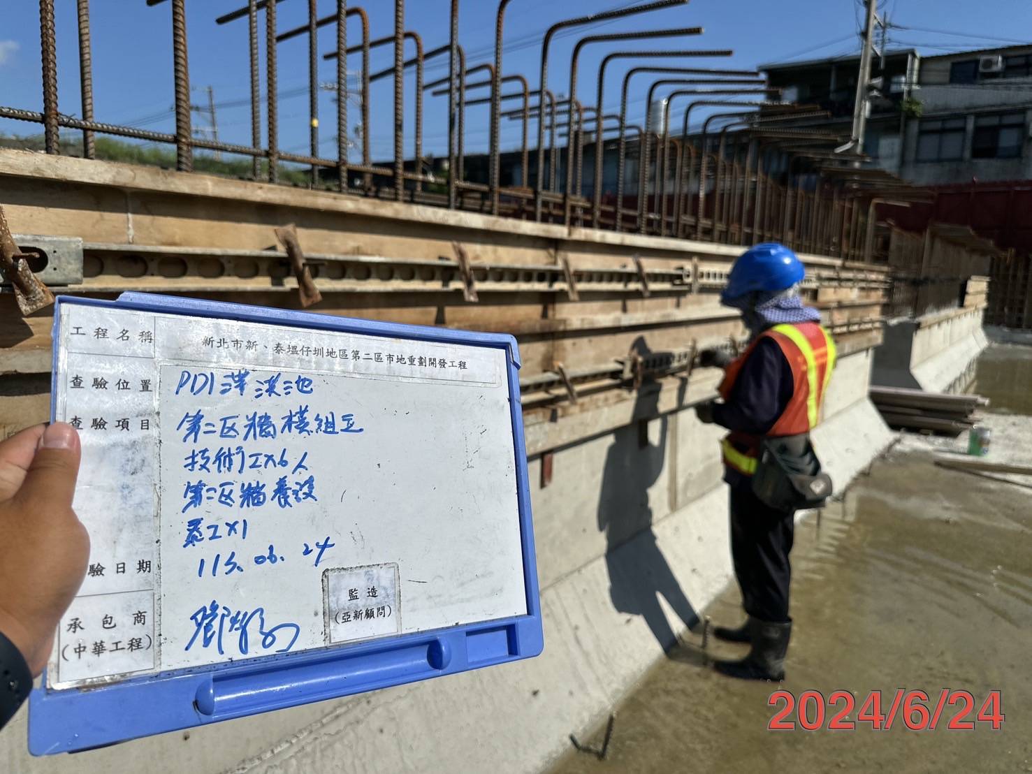 0624-整地土方工程、道路工程、排水工程、污水工程、共管工程及管理維護(勤前教育) 0624-整地土方工程、道路工程、排水工程、污水工程、共管工程及管理維護(勤前教育)
