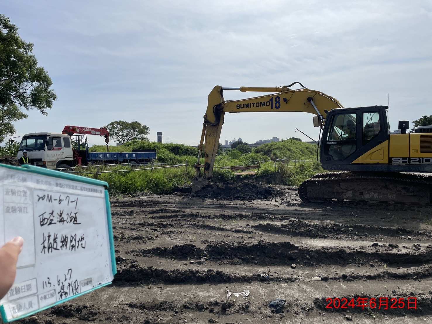 0625-整地土方工程、道路工程、排水工程、污水工程、共管工程及管理維護(勤前教育) 0625-整地土方工程、道路工程、排水工程、污水工程、共管工程及管理維護(勤前教育)