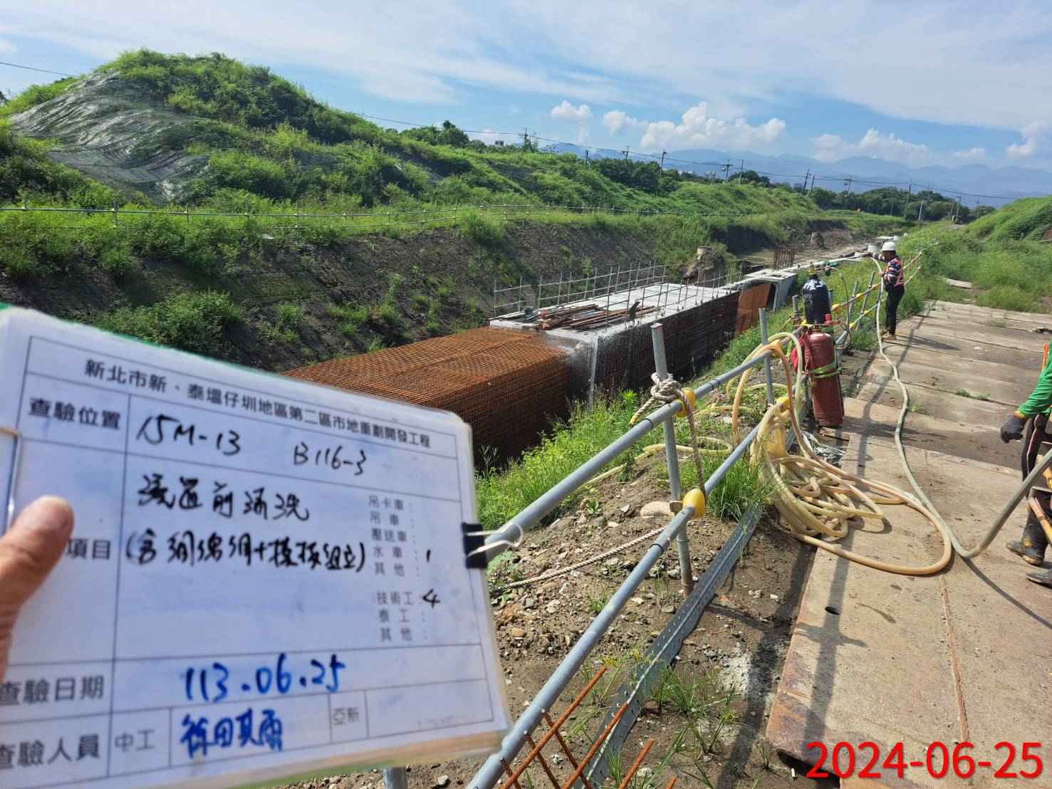 0625-整地土方工程、道路工程、排水工程、污水工程、共管工程及管理維護(勤前教育) 0625-整地土方工程、道路工程、排水工程、污水工程、共管工程及管理維護(勤前教育)