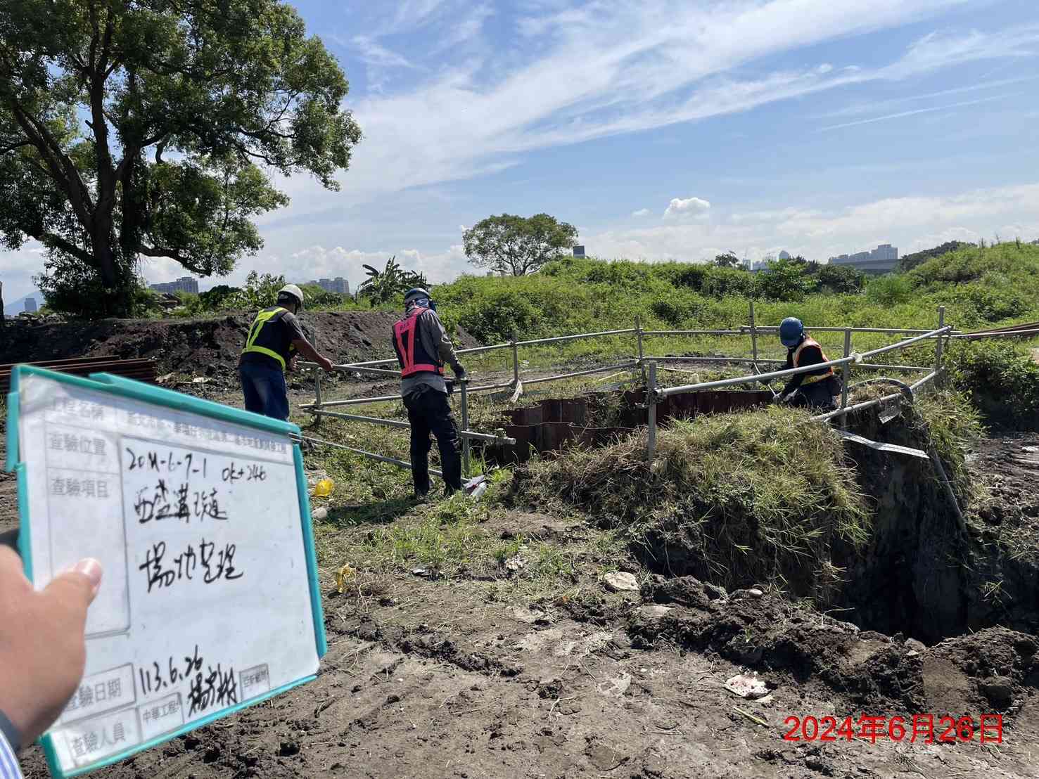 0626-整地土方工程、道路工程、排水工程、污水工程、共管工程及管理維護(勤前教育) 0626-整地土方工程、道路工程、排水工程、污水工程、共管工程及管理維護(勤前教育)