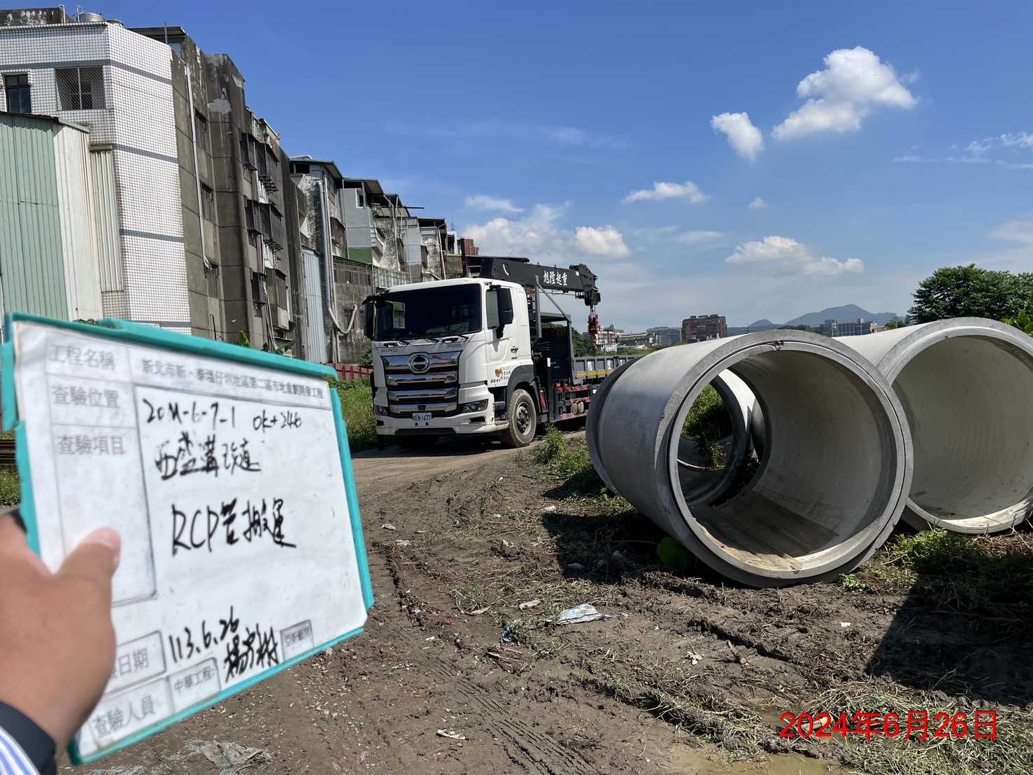 0626-整地土方工程、道路工程、排水工程、污水工程、共管工程及管理維護(勤前教育) 0626-整地土方工程、道路工程、排水工程、污水工程、共管工程及管理維護(勤前教育)