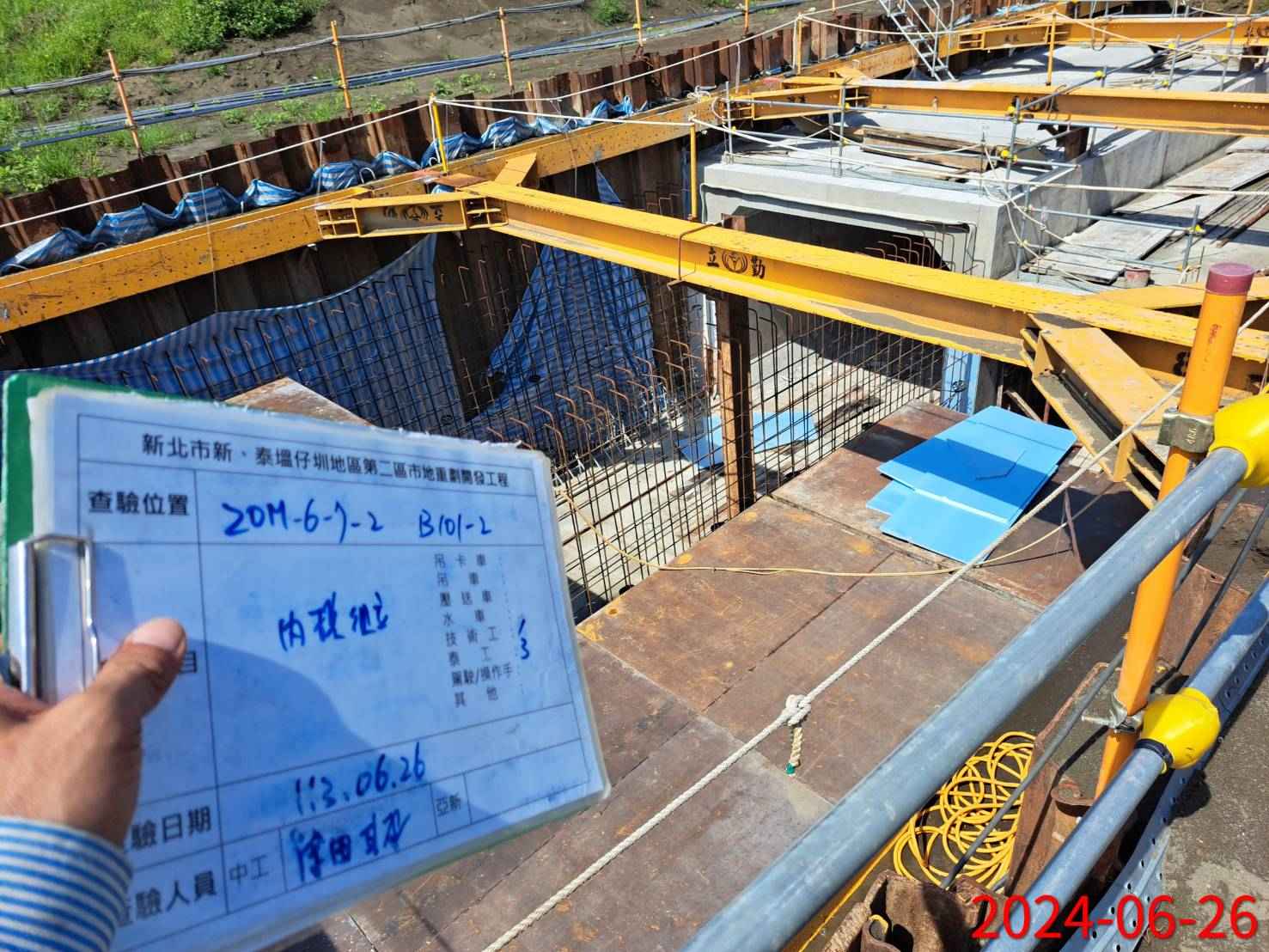 0626-整地土方工程、道路工程、排水工程、污水工程、共管工程及管理維護(勤前教育) 0626-整地土方工程、道路工程、排水工程、污水工程、共管工程及管理維護(勤前教育)