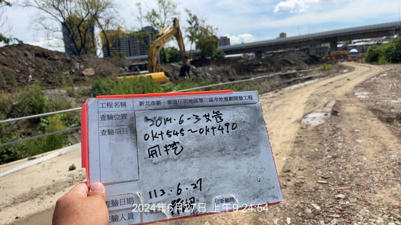 0627-整地土方工程、道路工程、排水工程、污水工程、共管工程及管理維護(勤前教育) 0627-整地土方工程、道路工程、排水工程、污水工程、共管工程及管理維護(勤前教育)