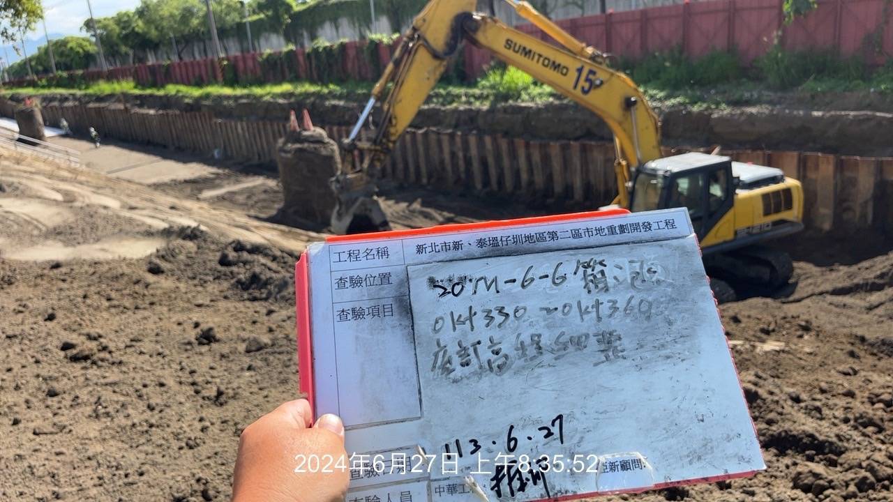 0627-整地土方工程、道路工程、排水工程、污水工程、共管工程及管理維護(勤前教育) 0627-整地土方工程、道路工程、排水工程、污水工程、共管工程及管理維護(勤前教育)