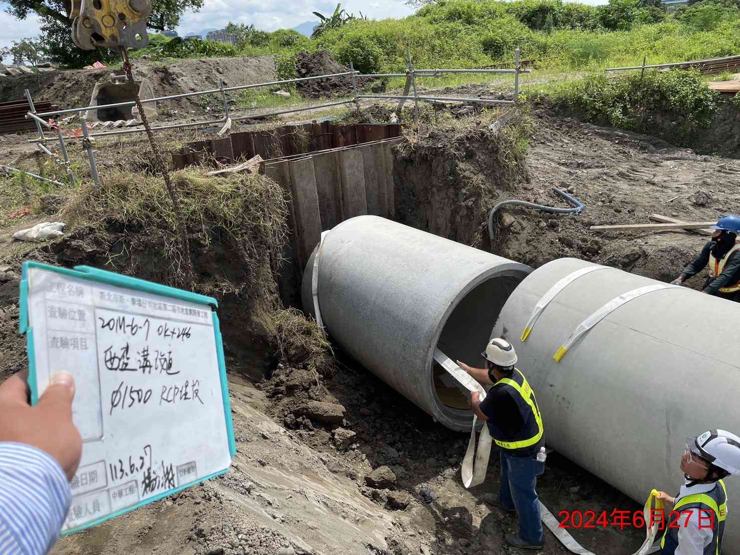 0627-整地土方工程、道路工程、排水工程、污水工程、共管工程及管理維護(勤前教育) 0627-整地土方工程、道路工程、排水工程、污水工程、共管工程及管理維護(勤前教育)