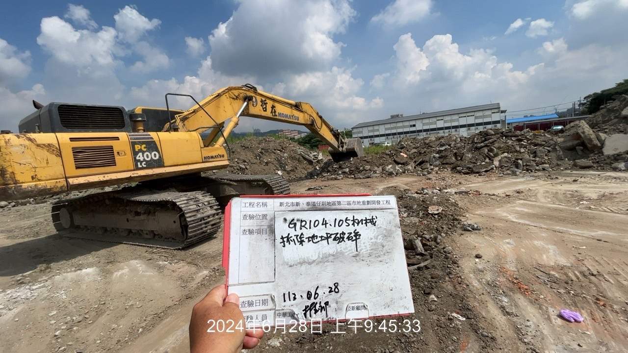 0628-整地土方工程、道路工程、排水工程、污水工程、共管工程及管理維護(勤前教育) 0628-整地土方工程、道路工程、排水工程、污水工程、共管工程及管理維護(勤前教育)