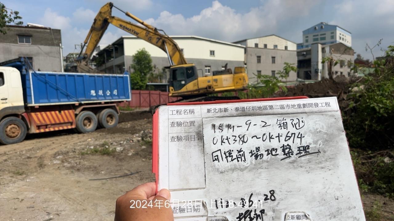 0628-整地土方工程、道路工程、排水工程、污水工程、共管工程及管理維護(勤前教育) 0628-整地土方工程、道路工程、排水工程、污水工程、共管工程及管理維護(勤前教育)