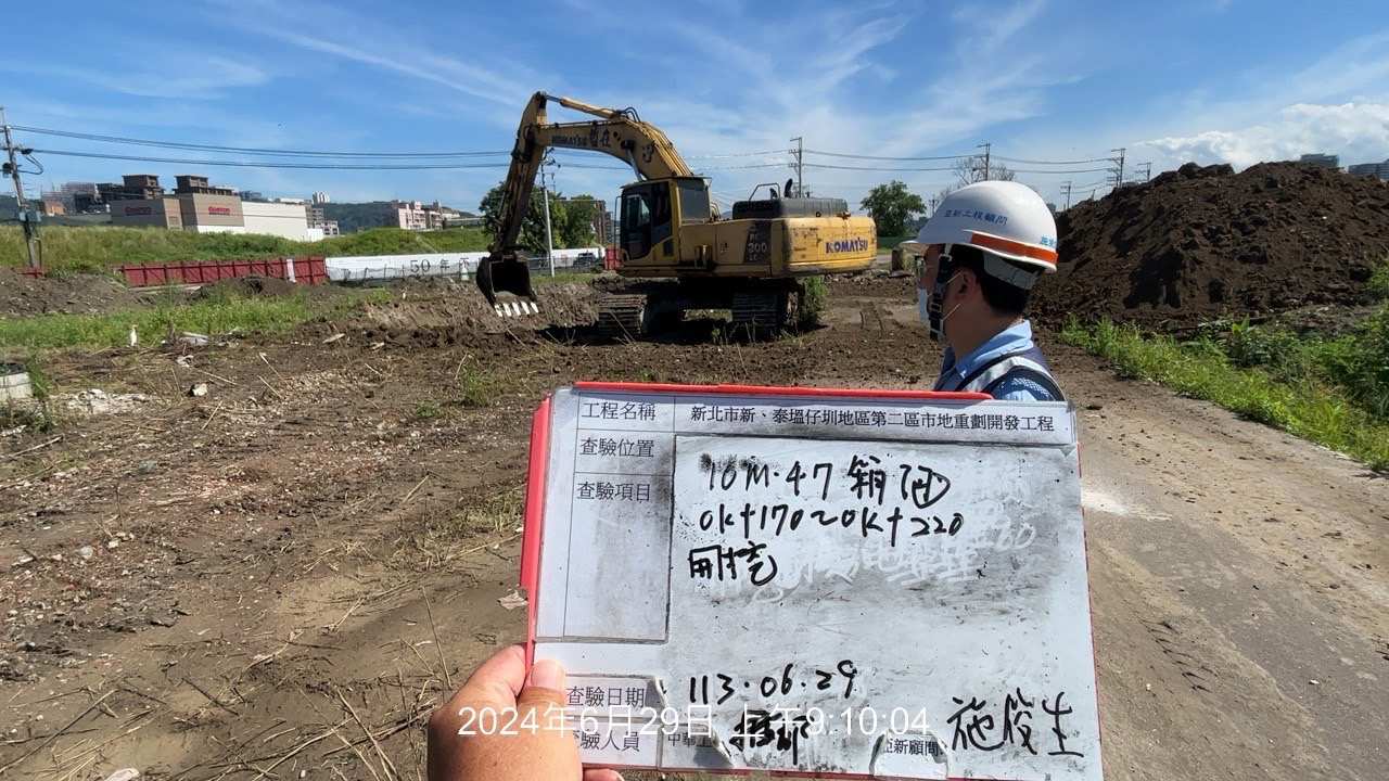 0629-整地土方工程、道路工程、排水工程、共管工程及管理維護(勤前教育) 0629-整地土方工程、道路工程、排水工程、共管工程及管理維護(勤前教育)