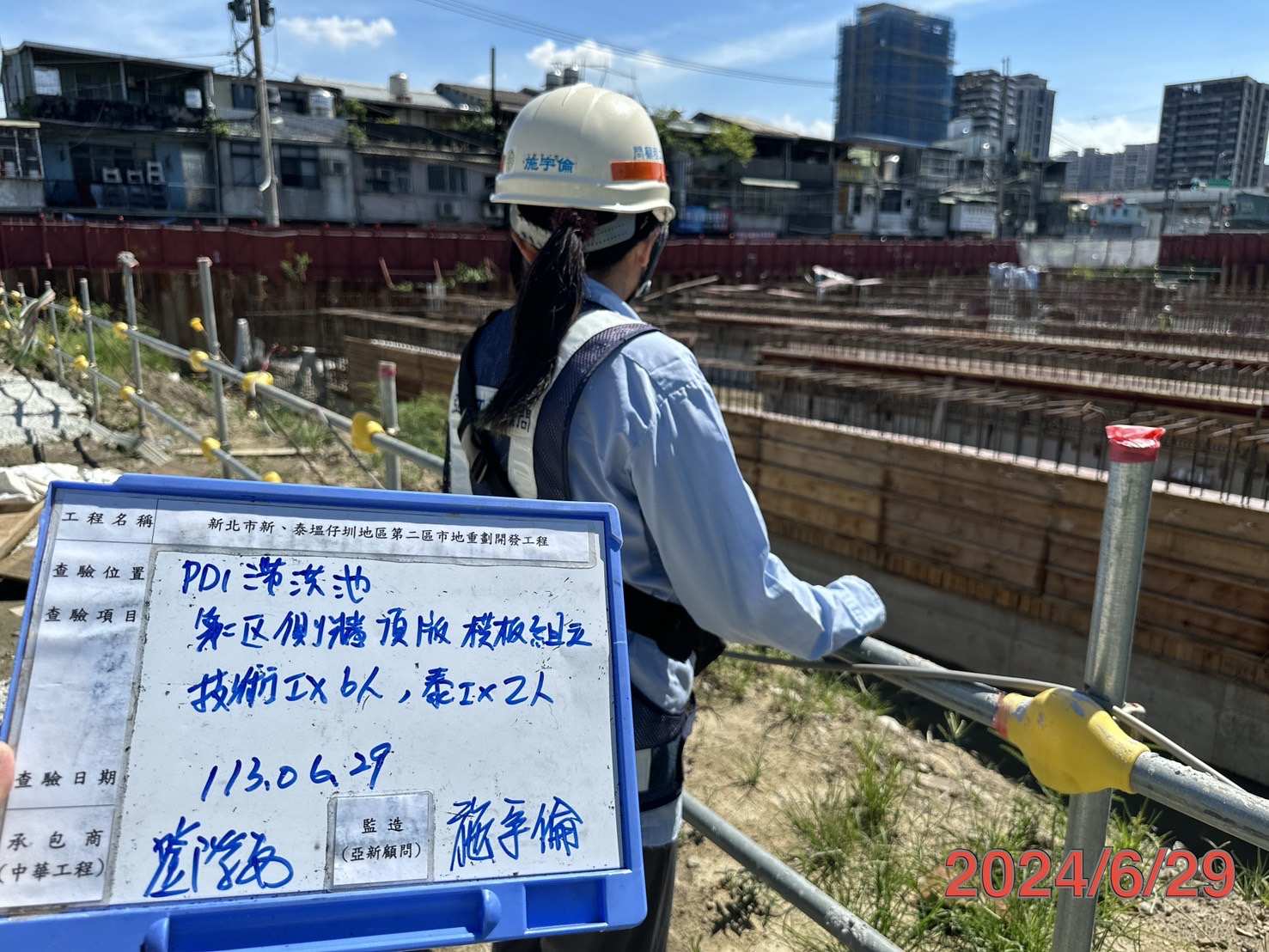 0629-整地土方工程、道路工程、排水工程、共管工程及管理維護(勤前教育) 0629-整地土方工程、道路工程、排水工程、共管工程及管理維護(勤前教育)