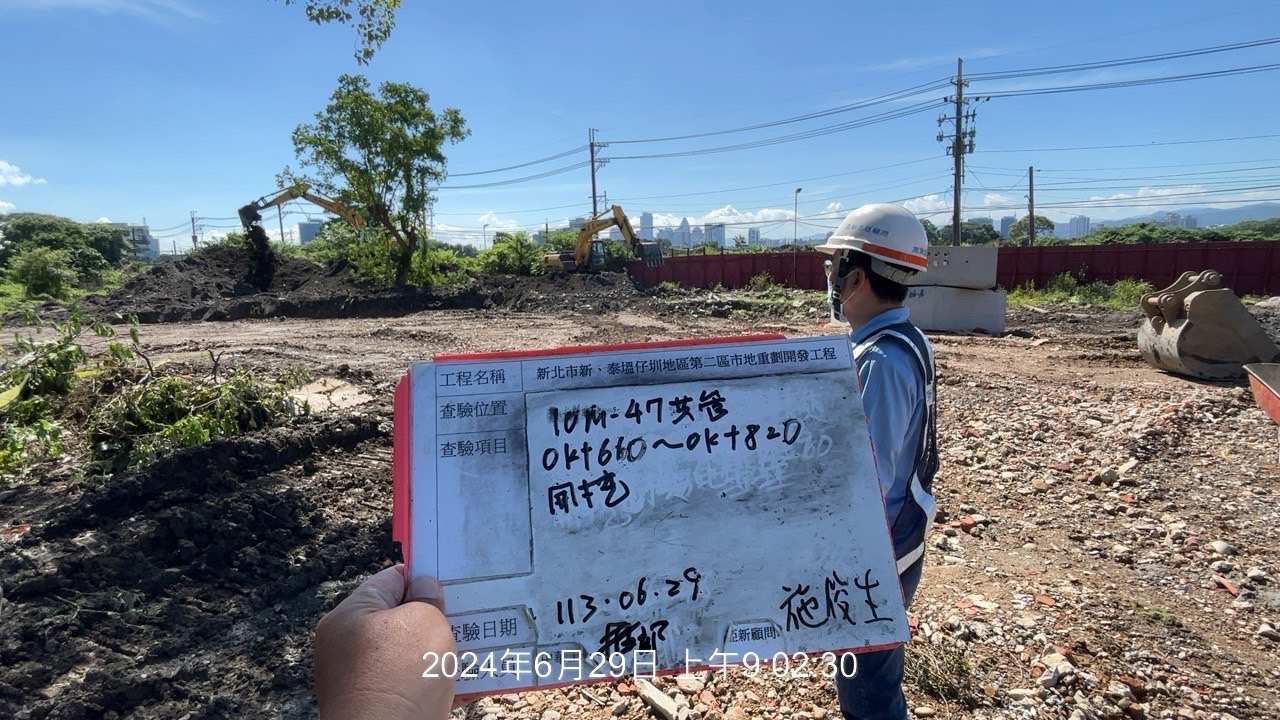 0629-整地土方工程、道路工程、排水工程、共管工程及管理維護(勤前教育) 0629-整地土方工程、道路工程、排水工程、共管工程及管理維護(勤前教育)