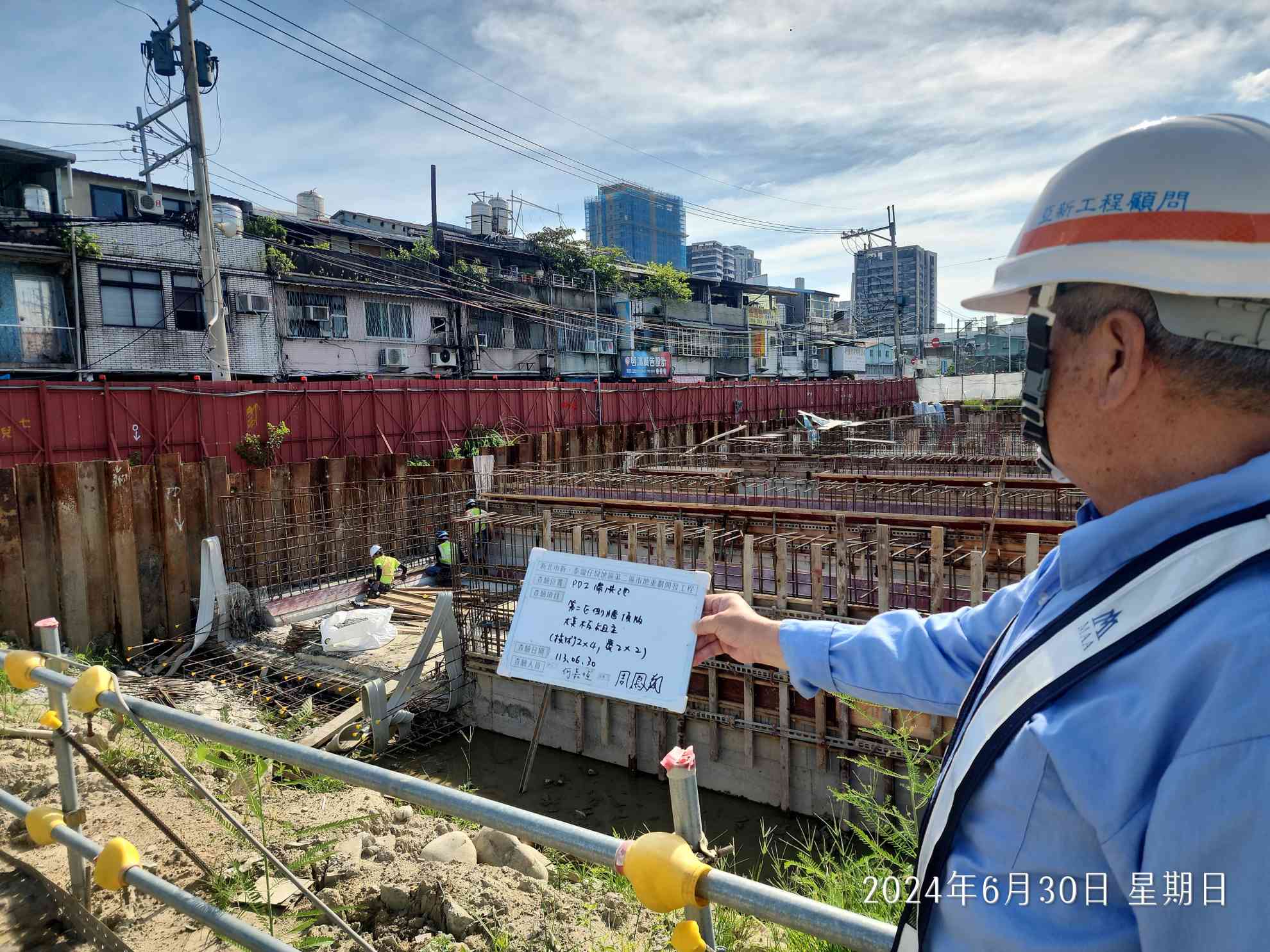 0630-排水工程、共管工程及管理維護(勤前教育)