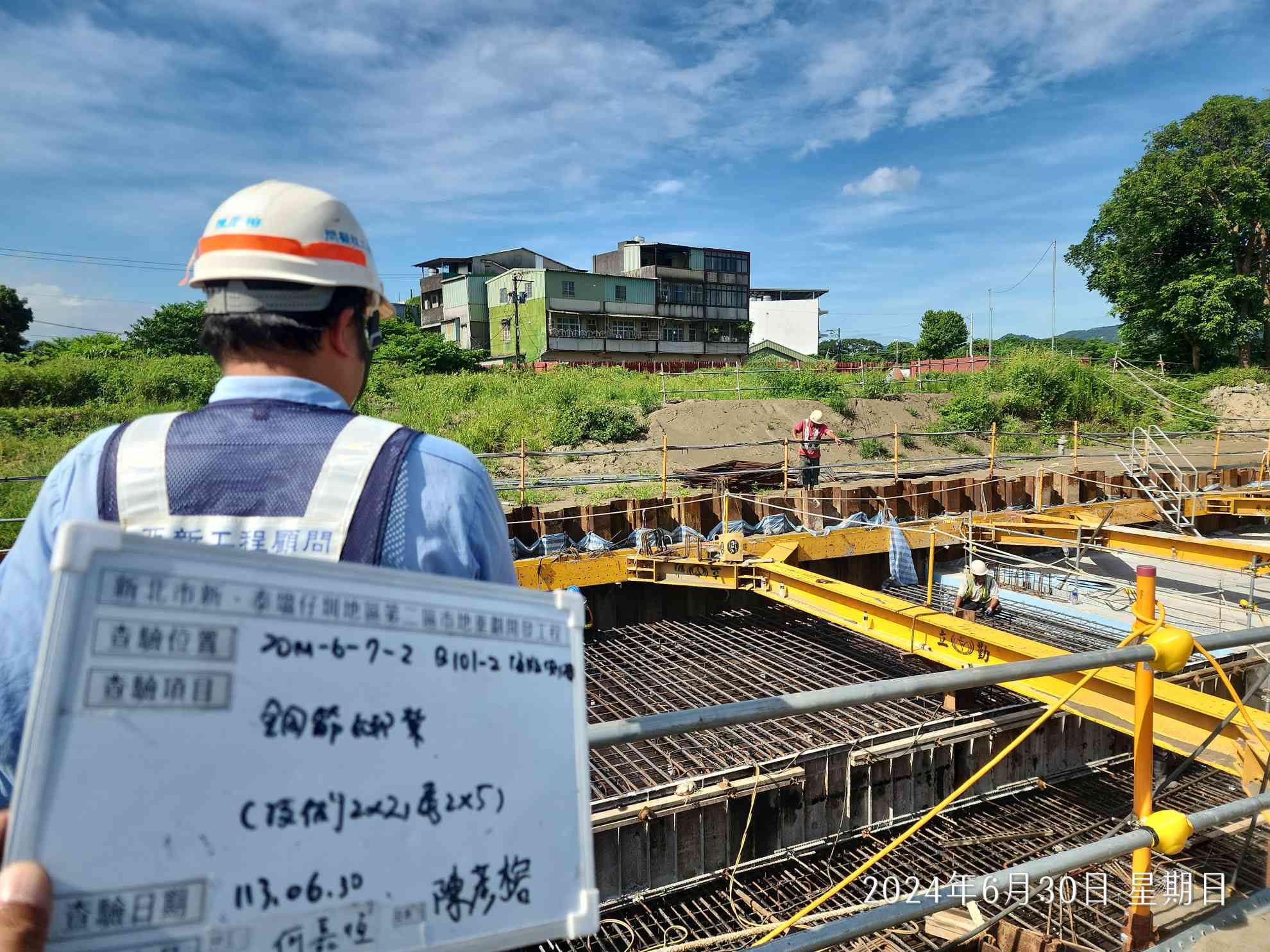 0630-排水工程、共管工程及管理維護(勤前教育)