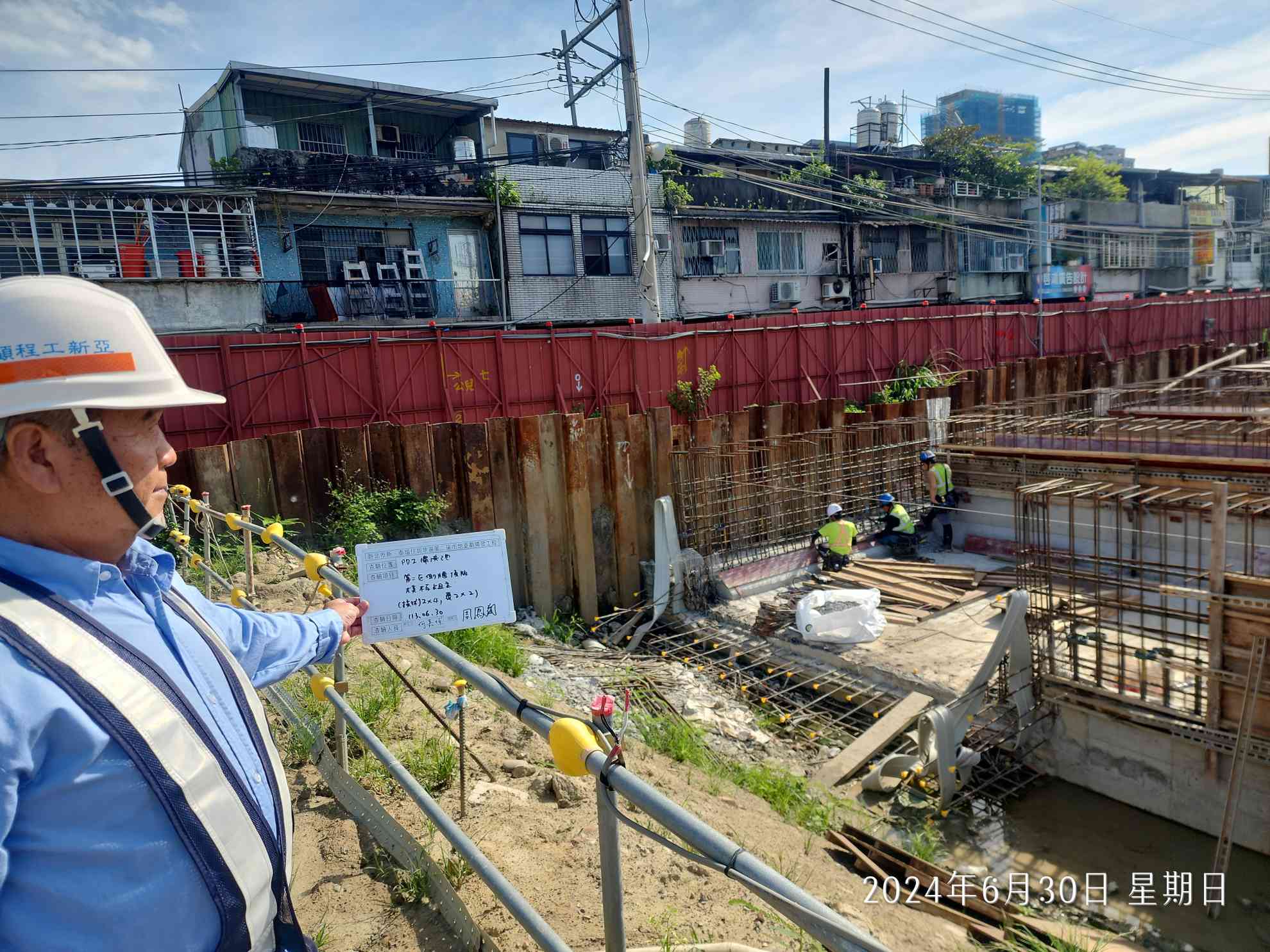 0630-排水工程、共管工程及管理維護(勤前教育)