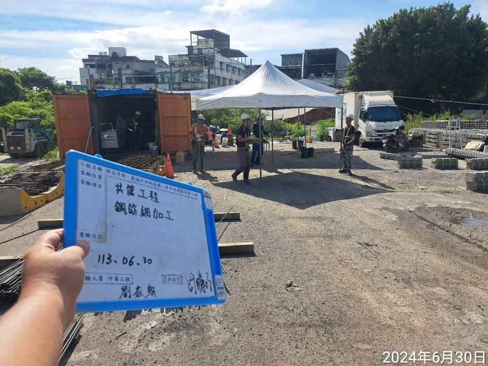 0630-排水工程、共管工程及管理維護(勤前教育)