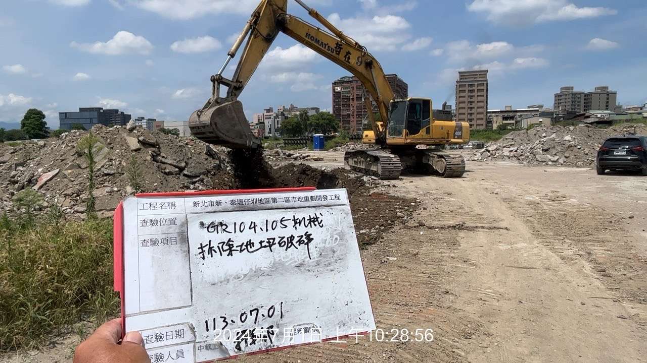 0701-整地土方工程、道路工程、排水工程、污水工程、共管工程及管理維護(勤前教育/工區洗車台修繕) 0701-整地土方工程、道路工程、排水工程、污水工程、共管工程及管理維護(勤前教育/工區洗車台修繕)