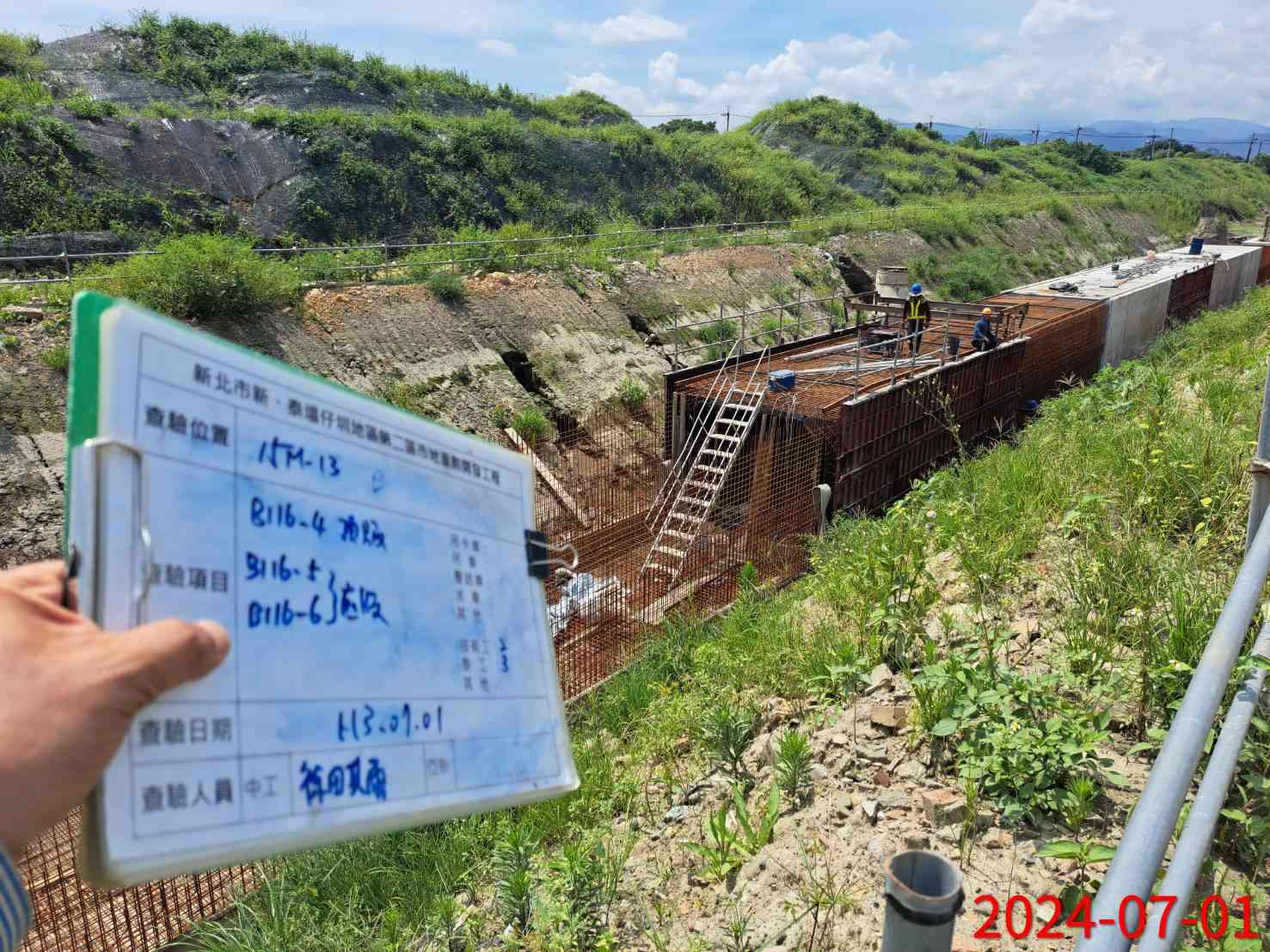 0701-整地土方工程、道路工程、排水工程、污水工程、共管工程及管理維護(勤前教育/工區洗車台修繕) 0701-整地土方工程、道路工程、排水工程、污水工程、共管工程及管理維護(勤前教育/工區洗車台修繕)