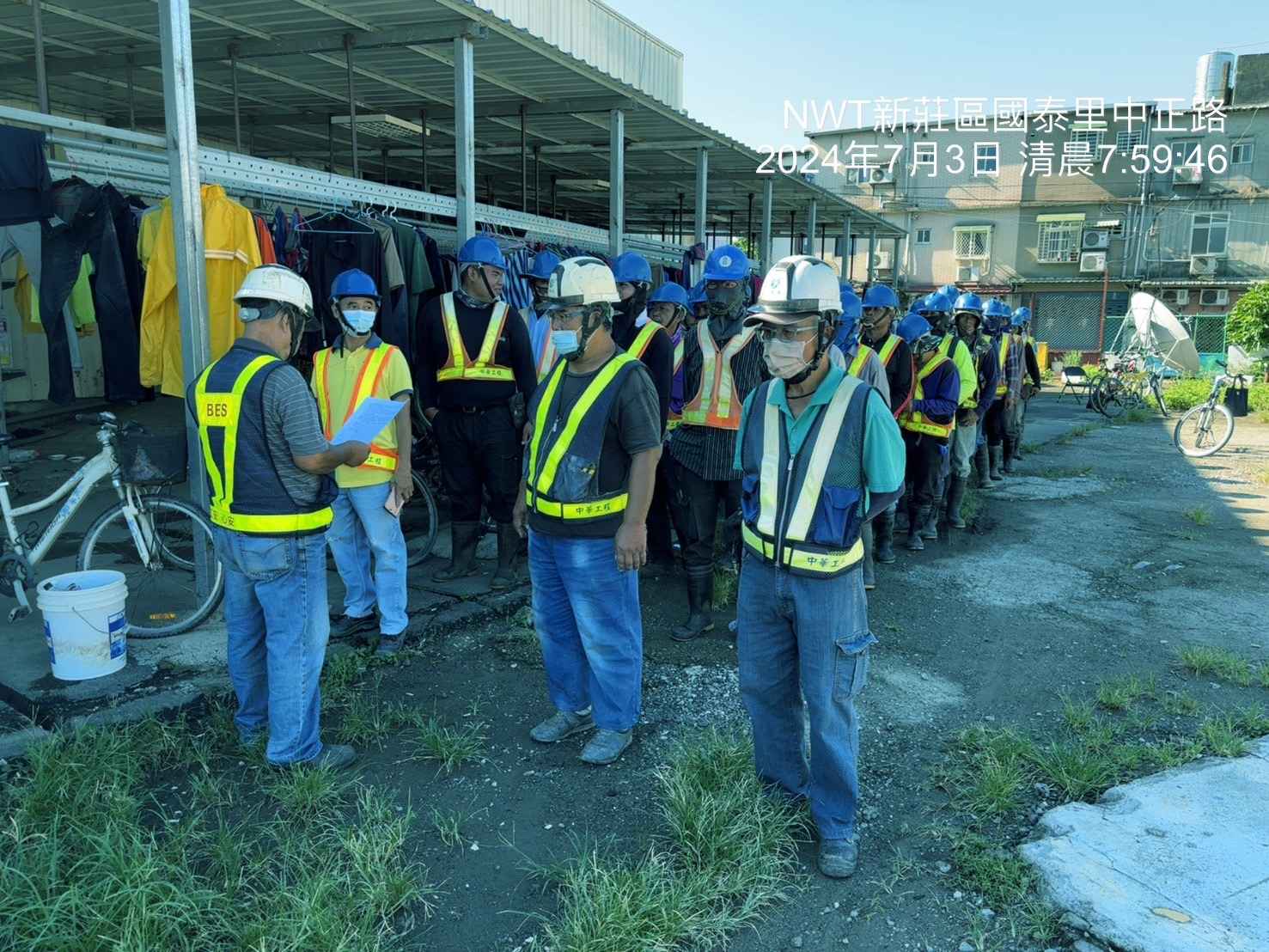 0703-整地土方工程、道路工程、排水工程、污水工程、共管工程、圍籬工程及管理維護(勤前教育)/SGS環境監測 0703-整地土方工程、道路工程、排水工程、污水工程、共管工程、圍籬工程及管理維護(勤前教育)/SGS環境監測