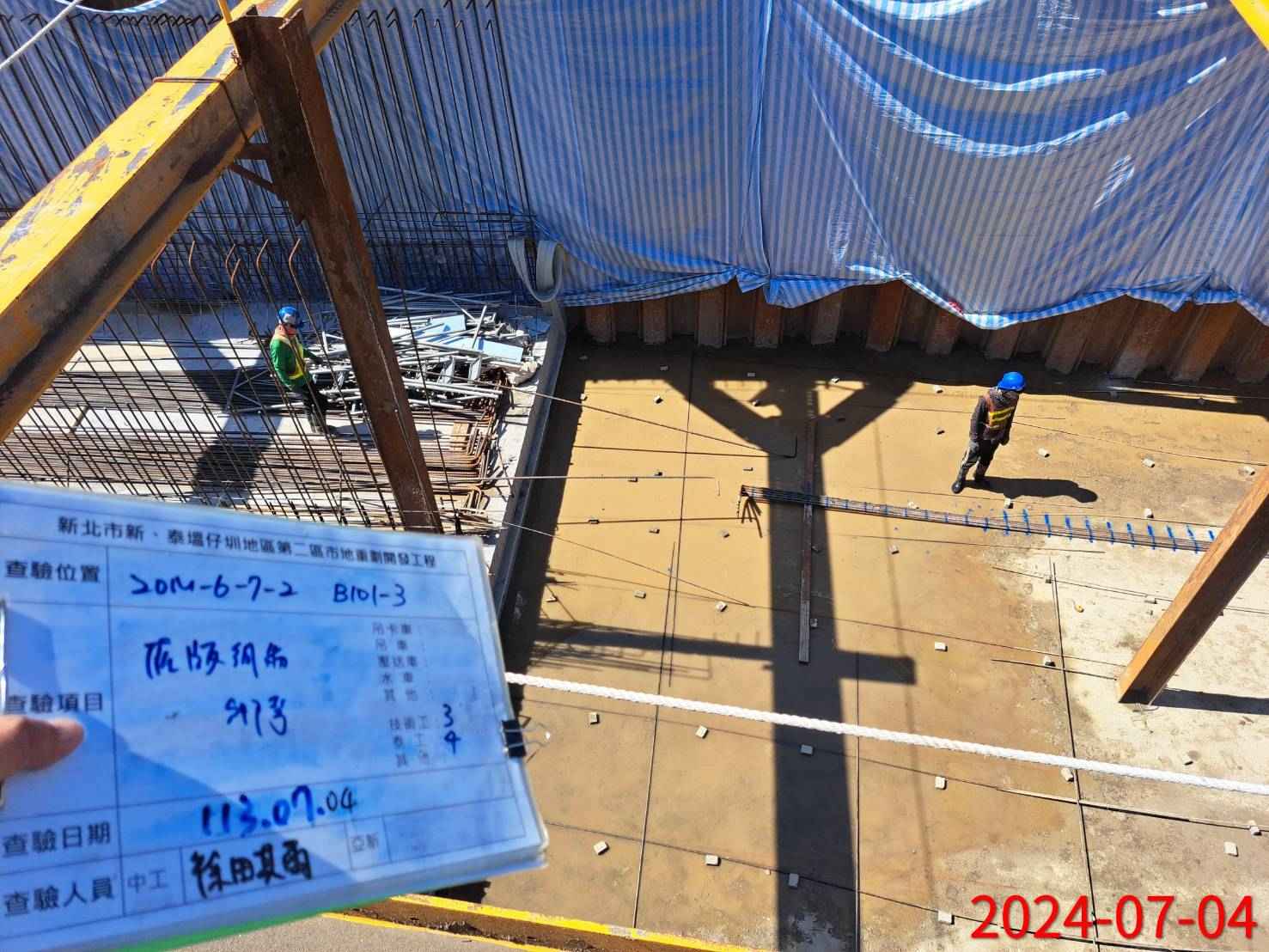 0704-整地土方工程、道路工程、排水工程、污水工程、共管工程、圍籬工程及管理維護(勤前教育) 0704-整地土方工程、道路工程、排水工程、污水工程、共管工程、圍籬工程及管理維護(勤前教育)