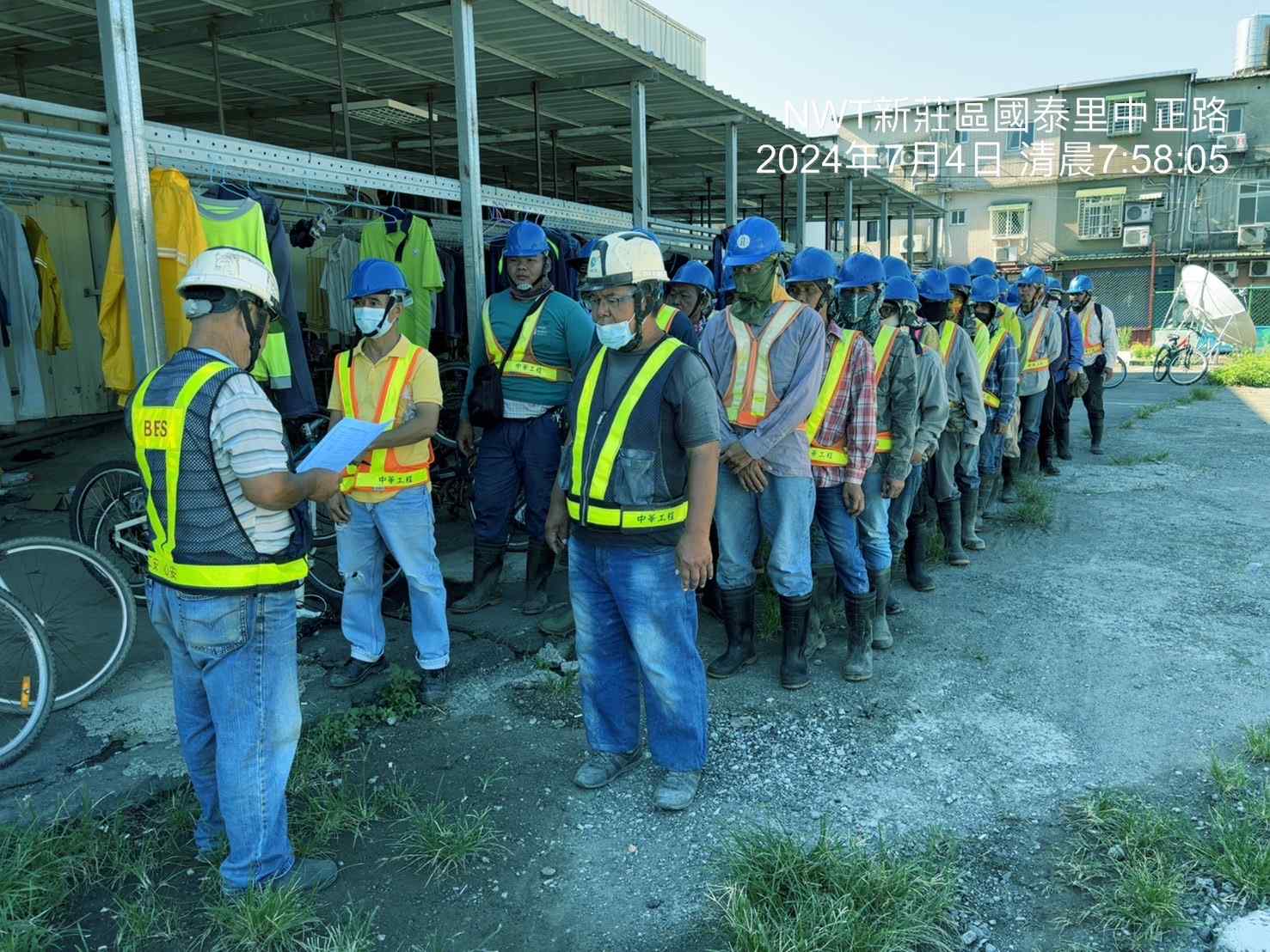 0704-整地土方工程、道路工程、排水工程、污水工程、共管工程、圍籬工程及管理維護(勤前教育) 0704-整地土方工程、道路工程、排水工程、污水工程、共管工程、圍籬工程及管理維護(勤前教育)