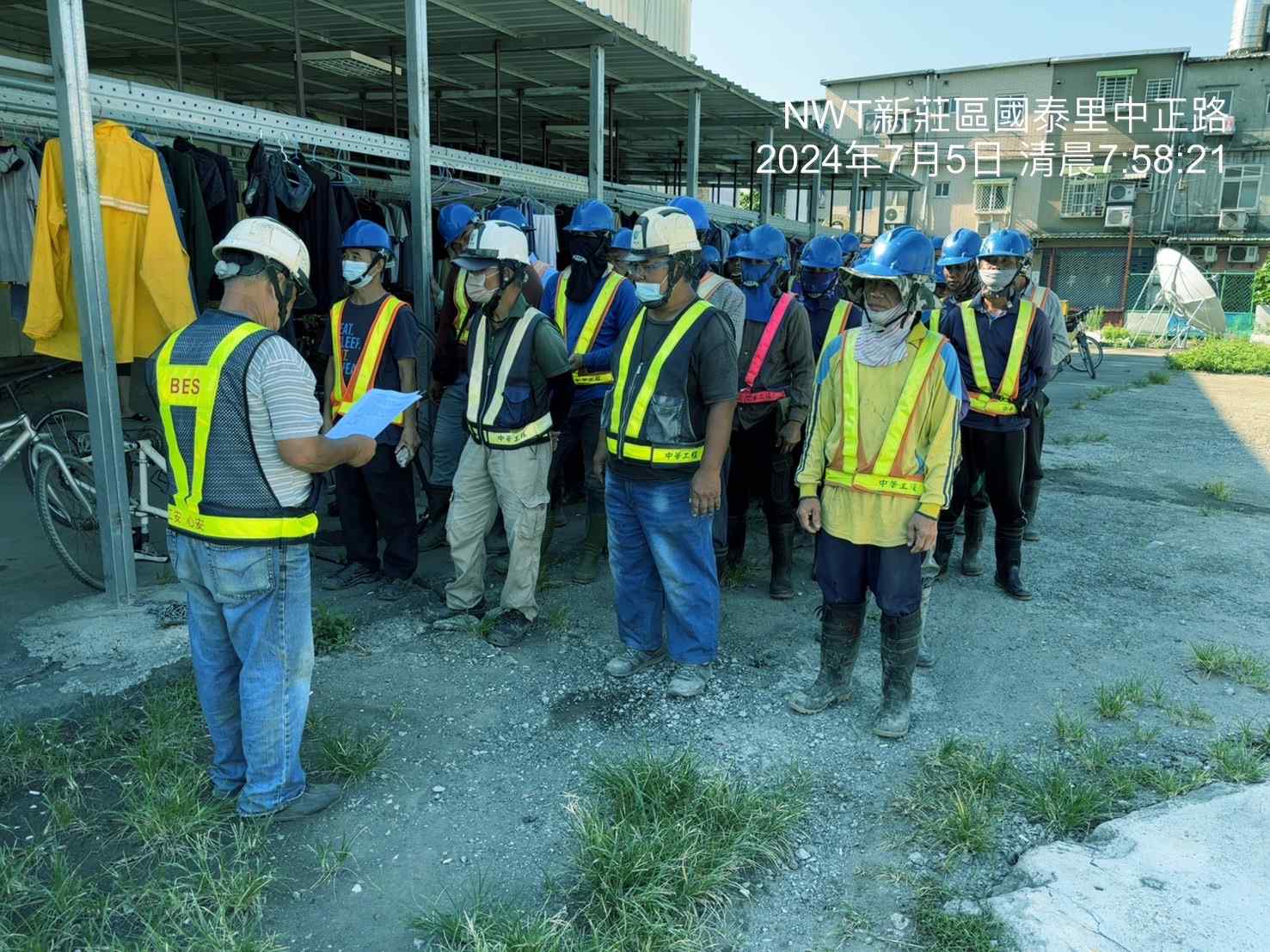 0705-整地土方工程、道路工程、排水工程、污水工程、共管工程、圍籬工程及管理維護(勤前教育) 0705-整地土方工程、道路工程、排水工程、污水工程、共管工程、圍籬工程及管理維護(勤前教育)