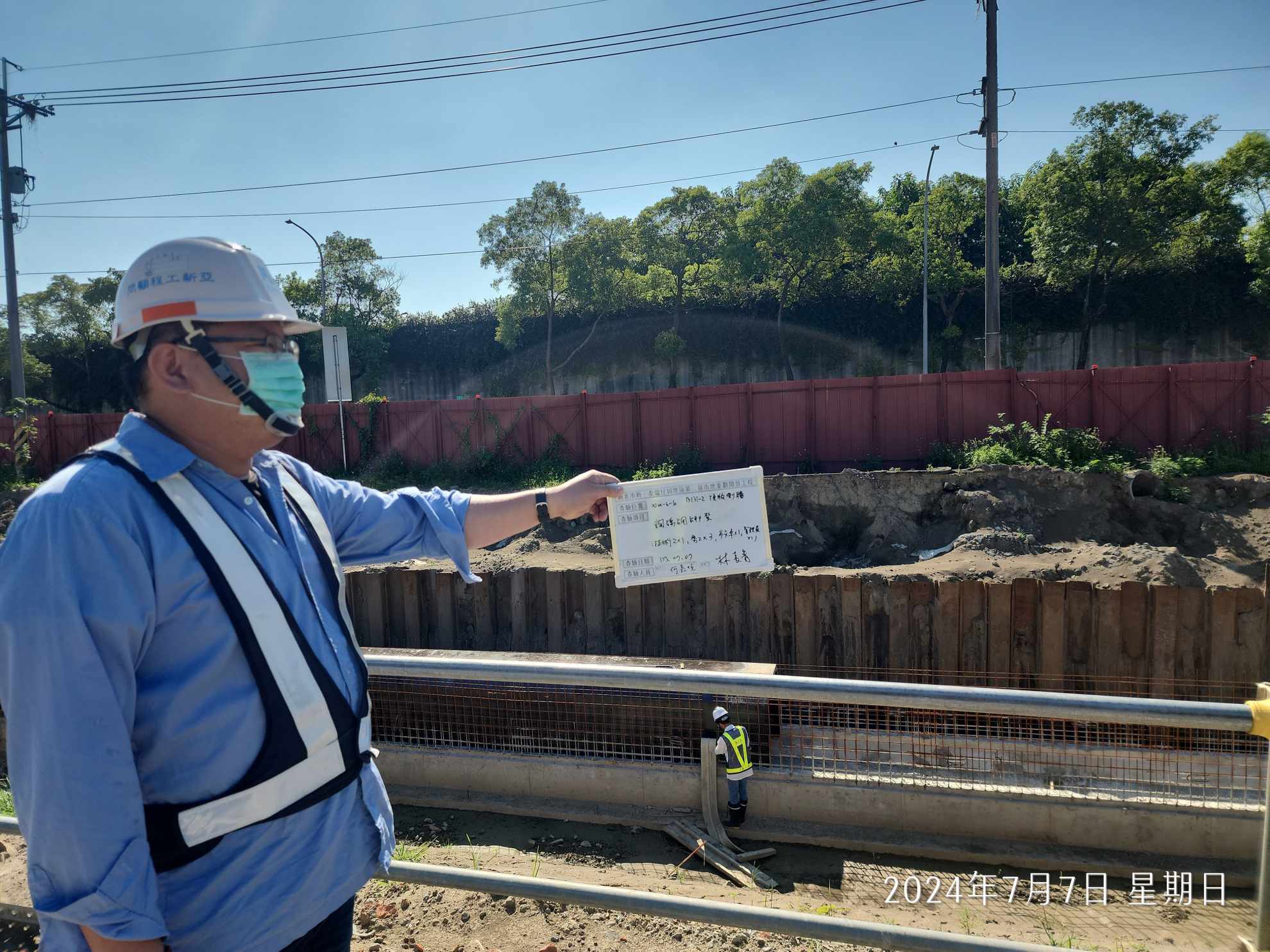 0707-整地土方工程、道路工程、排水工程、共管工程及管理維護(勤前教育)