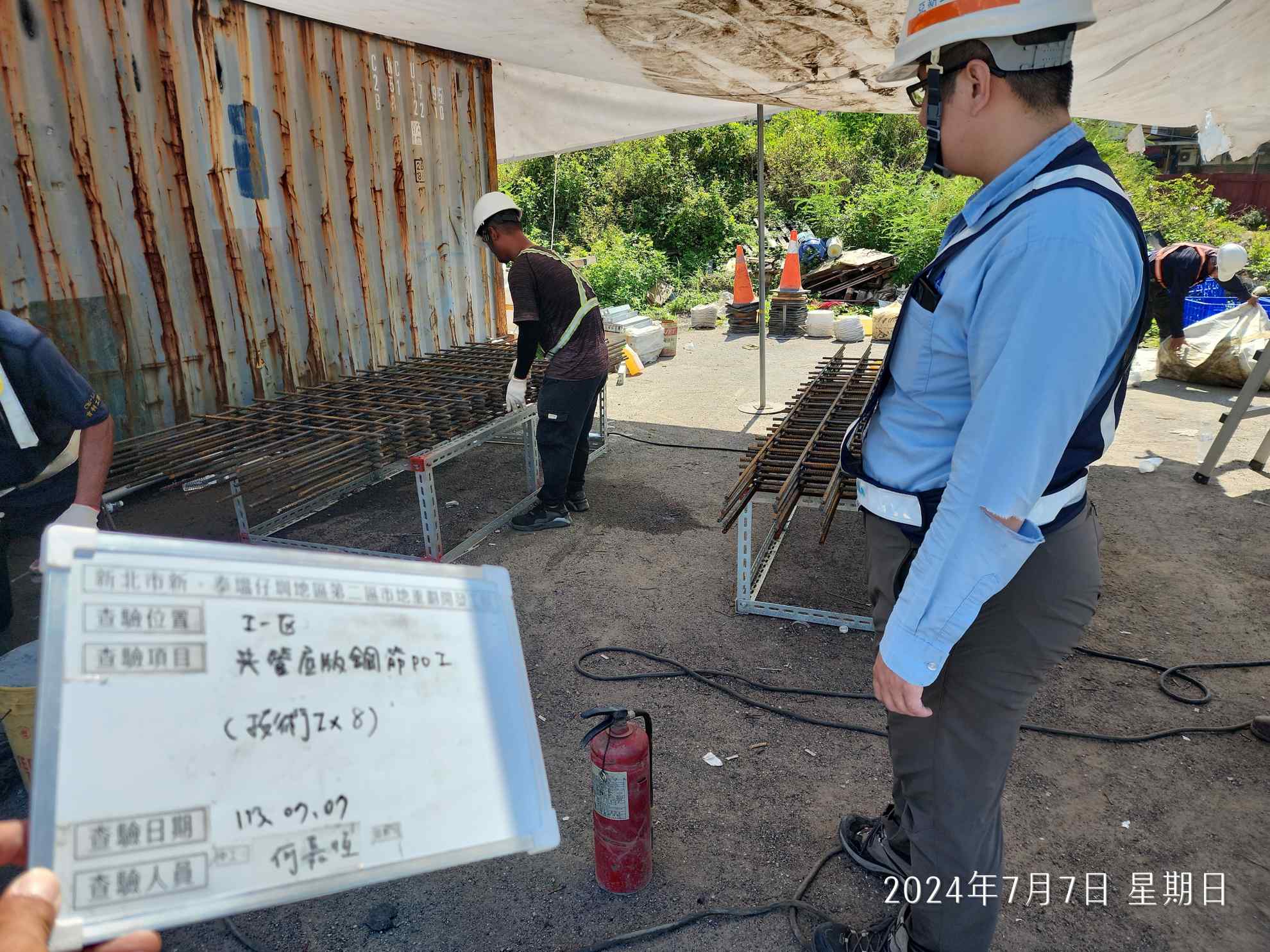 0707-整地土方工程、道路工程、排水工程、共管工程及管理維護(勤前教育)