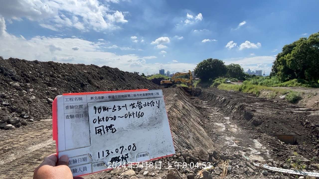 0708-整地土方工程、道路工程、排水工程、污水工程、共管工程、圍籬工程及管理維護(勤前教育) 0708-整地土方工程、道路工程、排水工程、污水工程、共管工程、圍籬工程及管理維護(勤前教育)