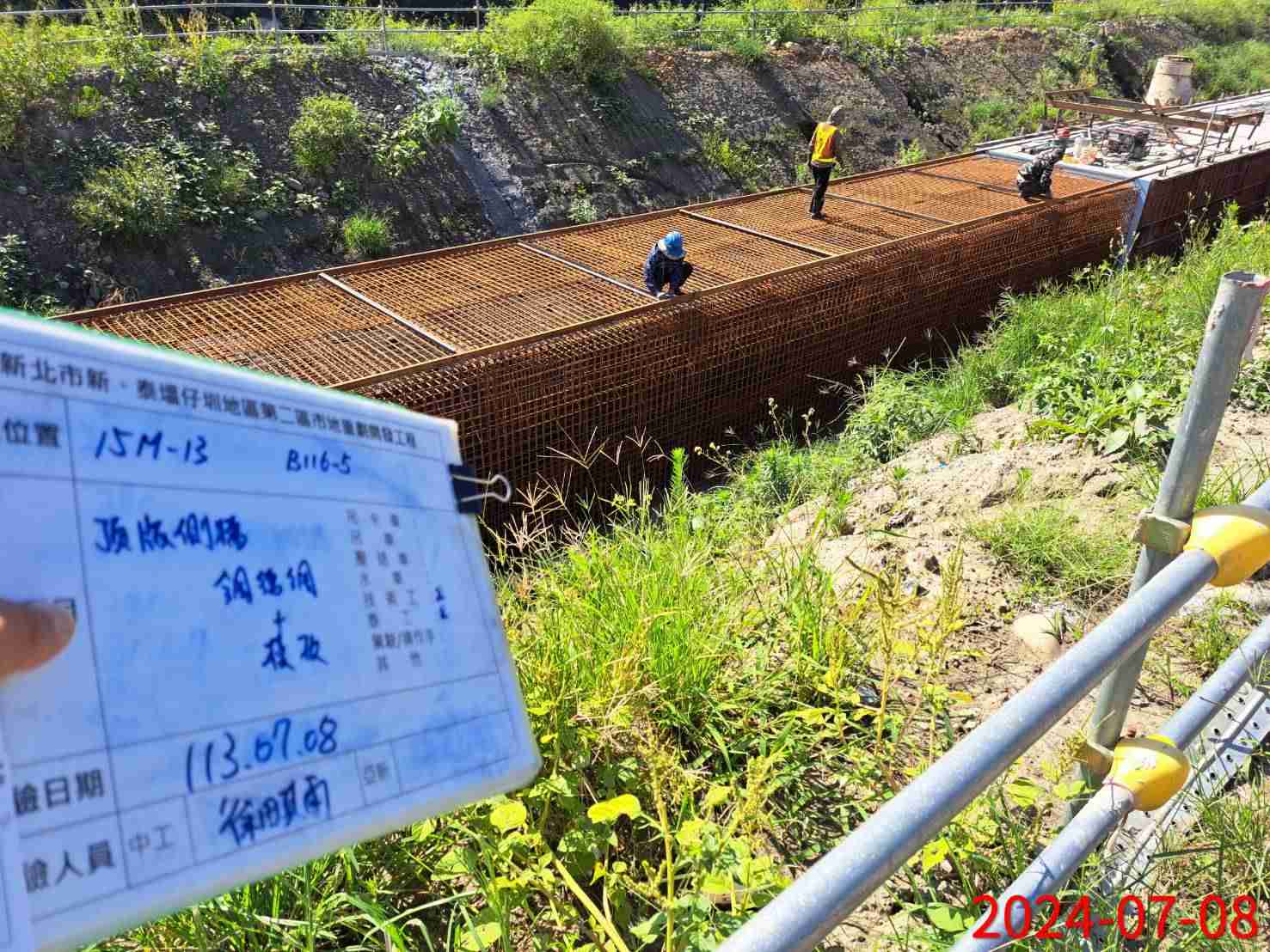 0708-整地土方工程、道路工程、排水工程、污水工程、共管工程、圍籬工程及管理維護(勤前教育) 0708-整地土方工程、道路工程、排水工程、污水工程、共管工程、圍籬工程及管理維護(勤前教育)