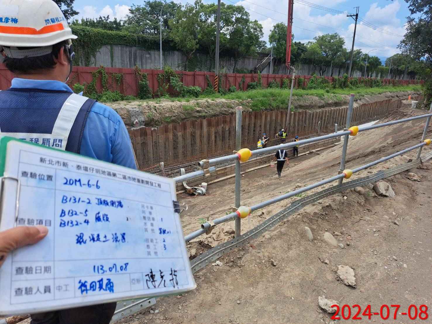 0708-整地土方工程、道路工程、排水工程、污水工程、共管工程、圍籬工程及管理維護(勤前教育) 0708-整地土方工程、道路工程、排水工程、污水工程、共管工程、圍籬工程及管理維護(勤前教育)