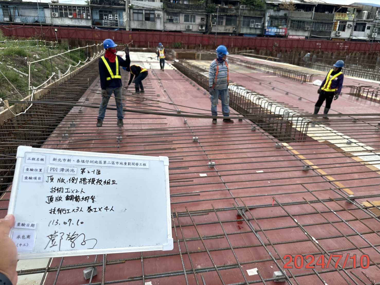 0710-整地土方工程、道路工程、排水工程、污水工程、共管工程、圍籬工程及管理維護(勤前教育) 0710-整地土方工程、道路工程、排水工程、污水工程、共管工程、圍籬工程及管理維護(勤前教育)