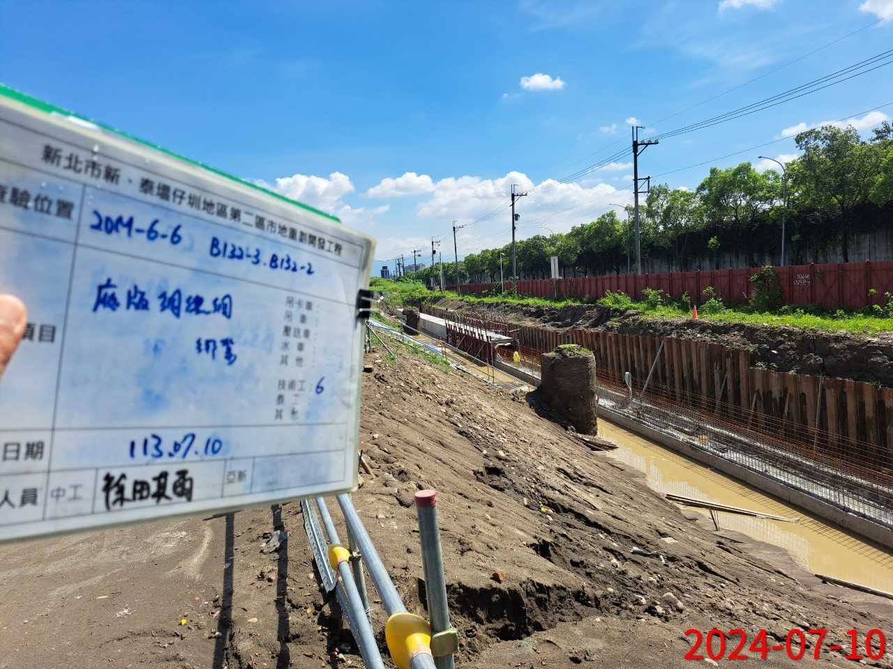 0710-整地土方工程、道路工程、排水工程、污水工程、共管工程、圍籬工程及管理維護(勤前教育) 0710-整地土方工程、道路工程、排水工程、污水工程、共管工程、圍籬工程及管理維護(勤前教育)