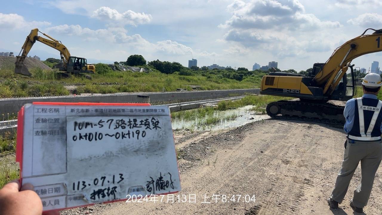 0713-整地土方工程、道路工程、排水工程、污水工程、共管工程及管理維護(勤前教育) 0713-整地土方工程、道路工程、排水工程、污水工程、共管工程及管理維護(勤前教育)