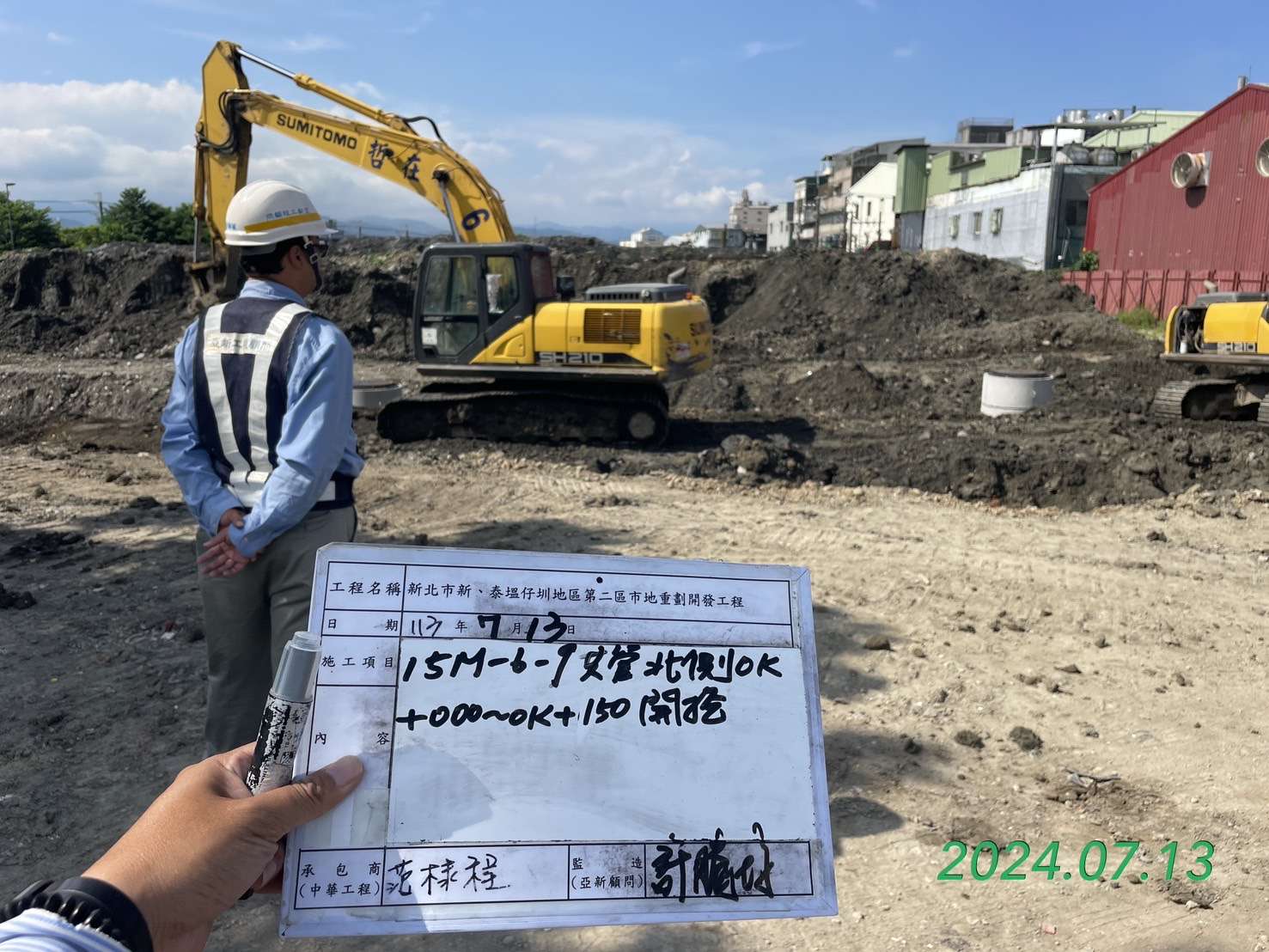 0713-整地土方工程、道路工程、排水工程、污水工程、共管工程及管理維護(勤前教育) 0713-整地土方工程、道路工程、排水工程、污水工程、共管工程及管理維護(勤前教育)