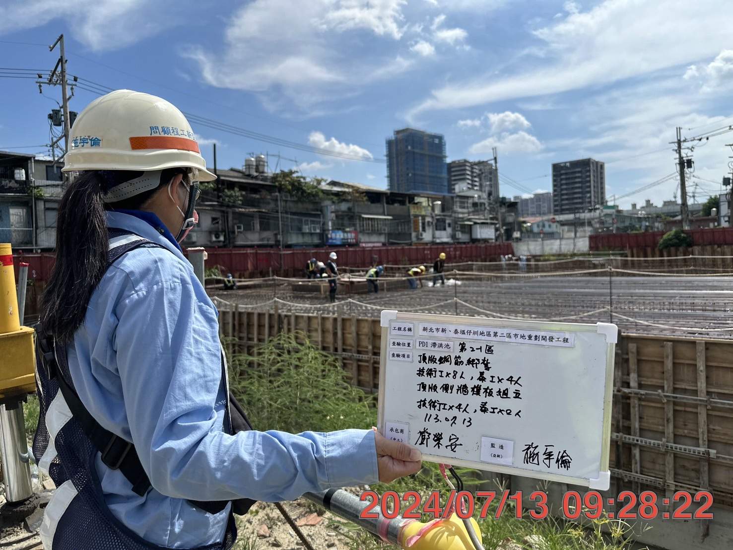 0713-整地土方工程、道路工程、排水工程、污水工程、共管工程及管理維護(勤前教育) 0713-整地土方工程、道路工程、排水工程、污水工程、共管工程及管理維護(勤前教育)