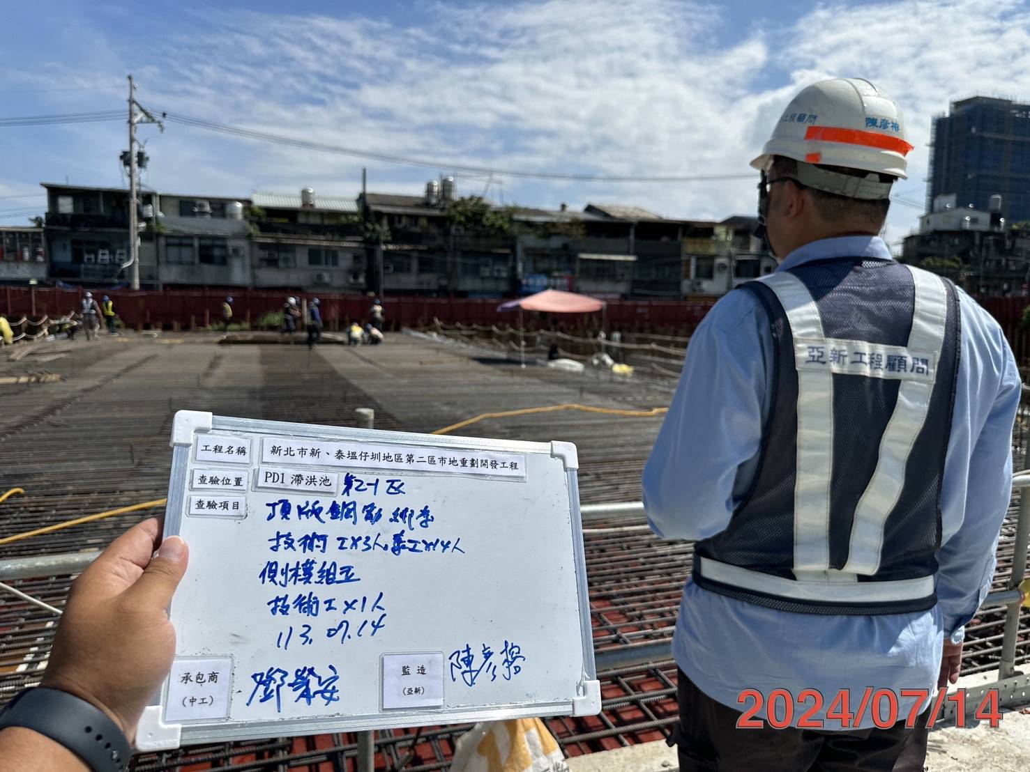 0714-排水工程、共管工程及管理維護(勤前教育)