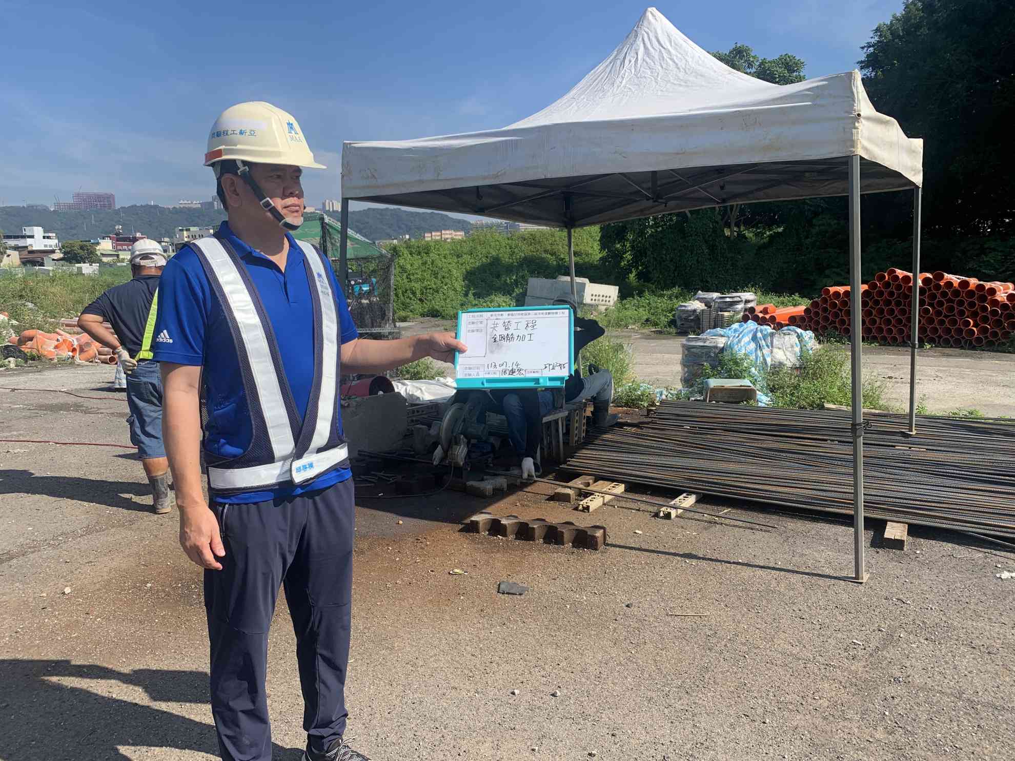 0714-排水工程、共管工程及管理維護(勤前教育)