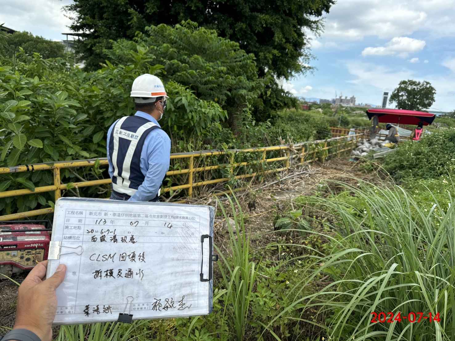 0714-排水工程、共管工程及管理維護(勤前教育)
